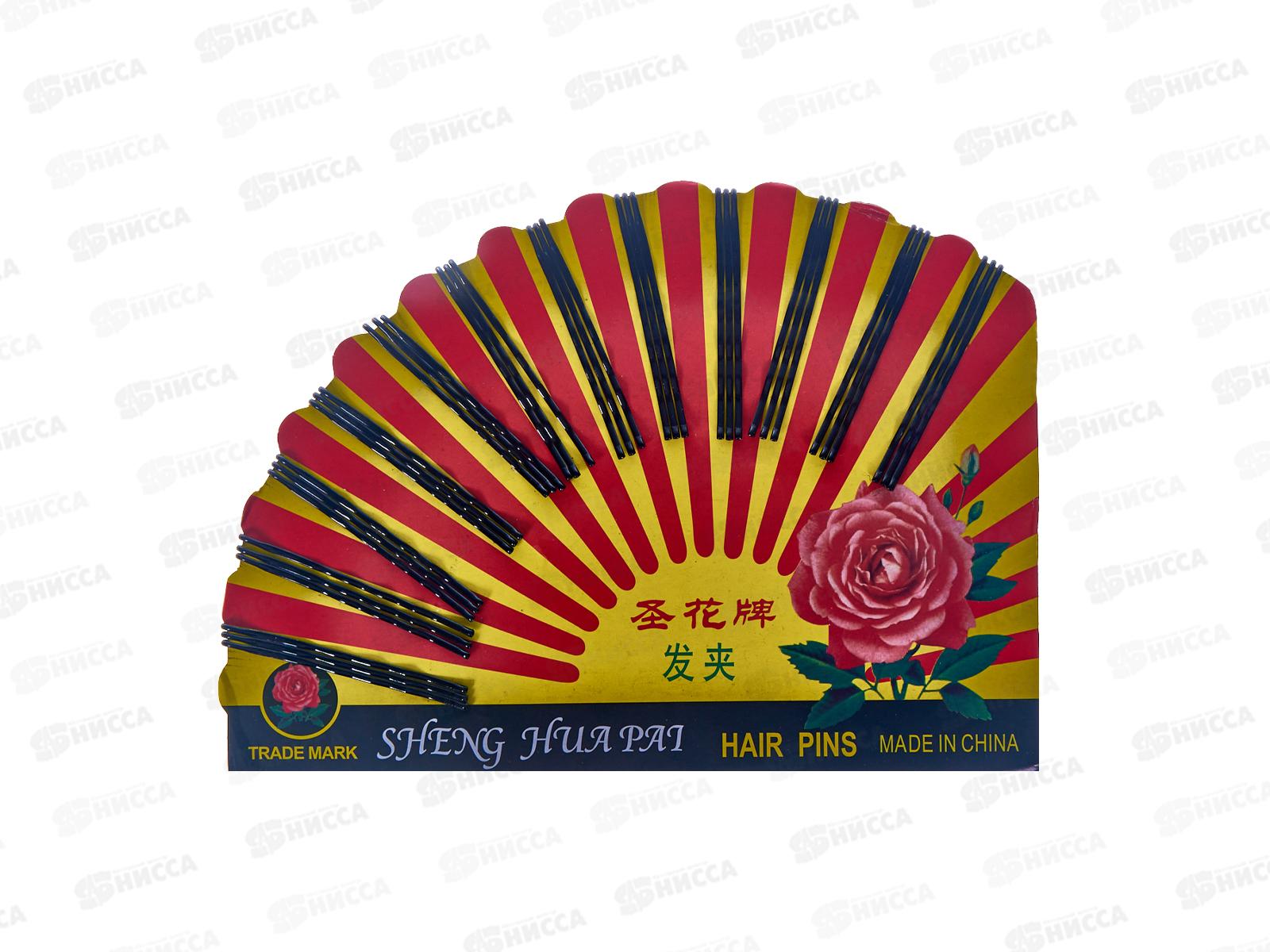 Невидимка д/в &quotВеер&quot черный 36шт 789-455