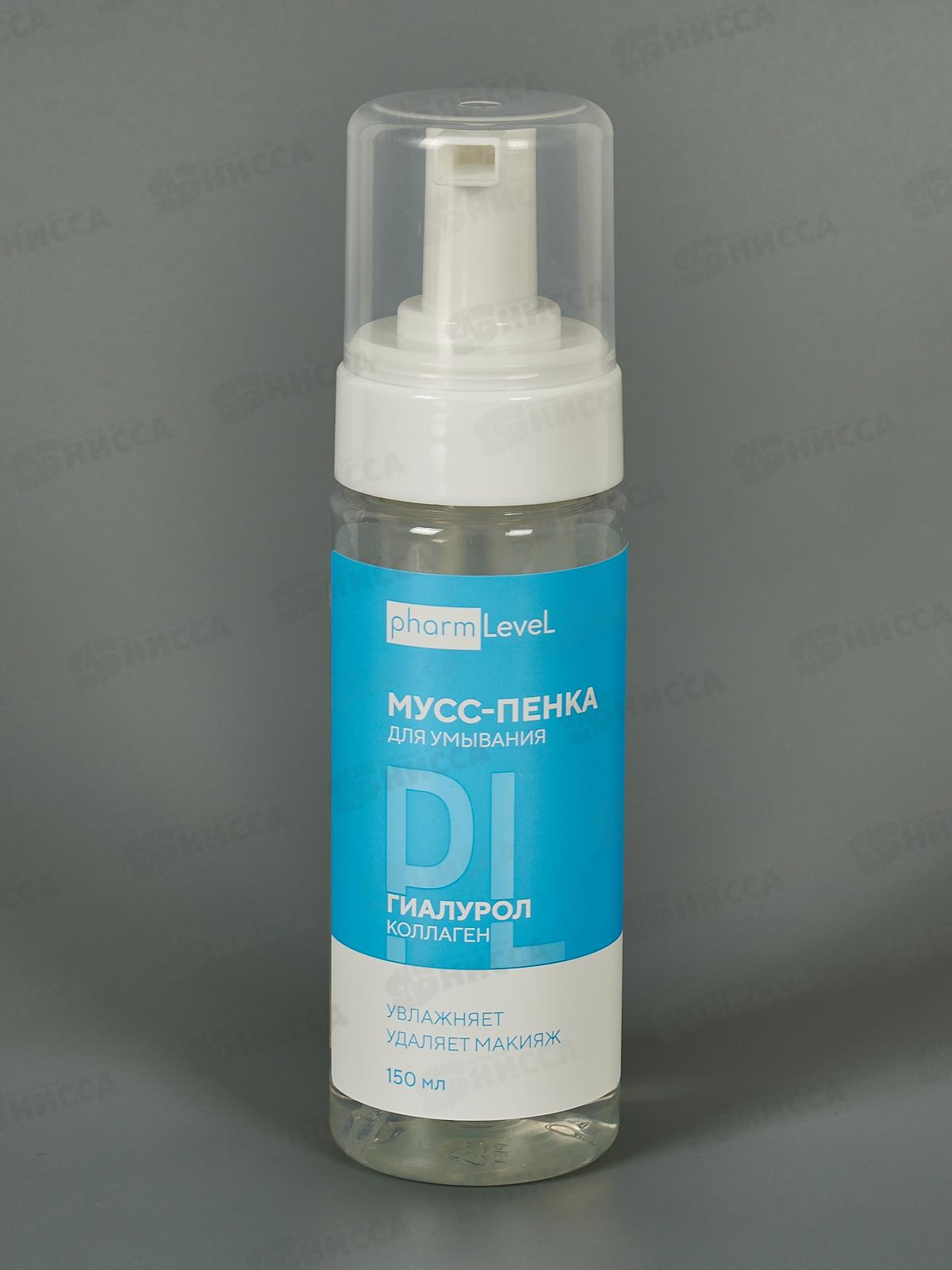 PH Мусс-пенка Гиалурон для умывания 150мл З.Д. *15