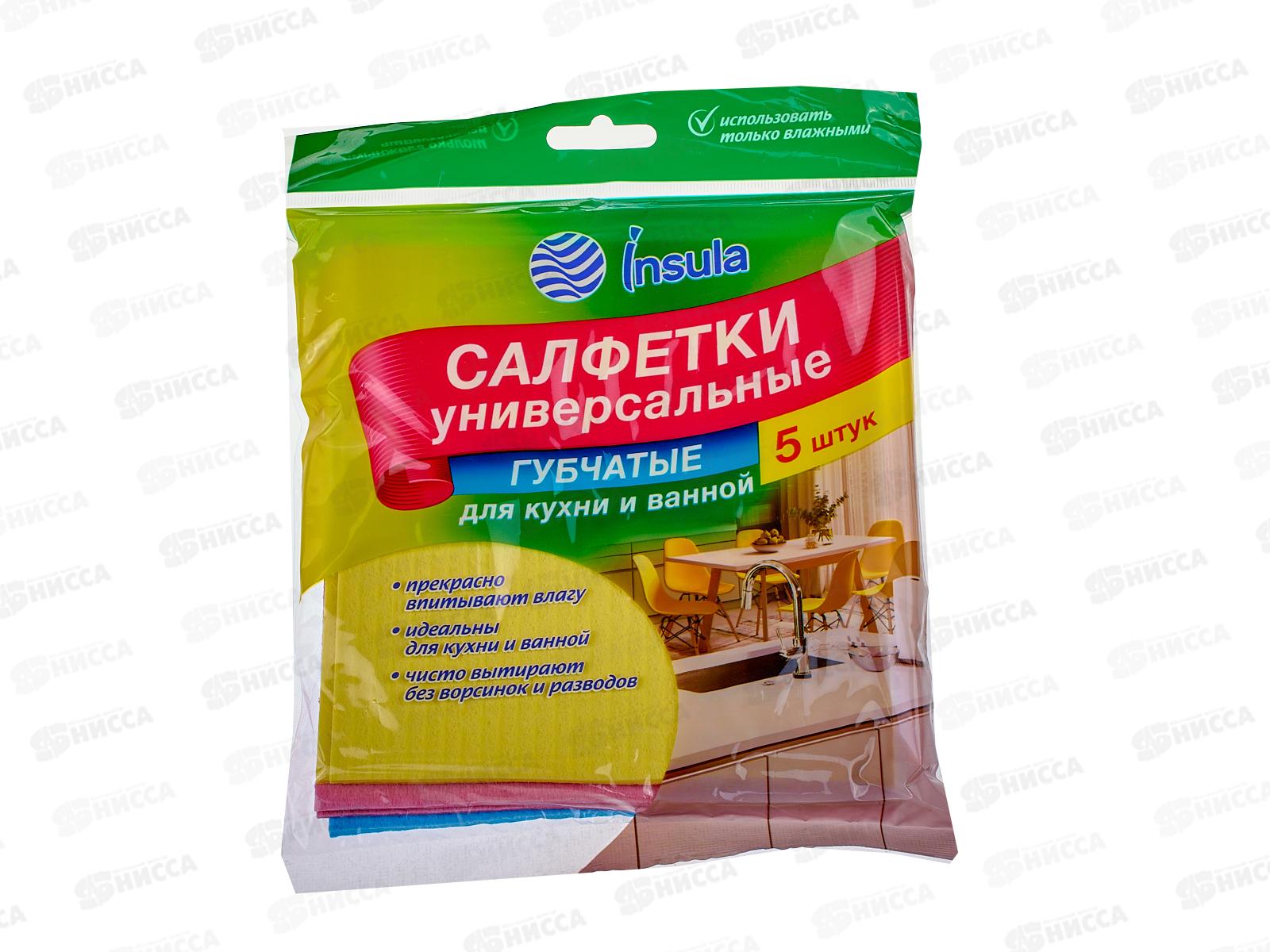 INSULA Салфетки губчатые 5шт *22