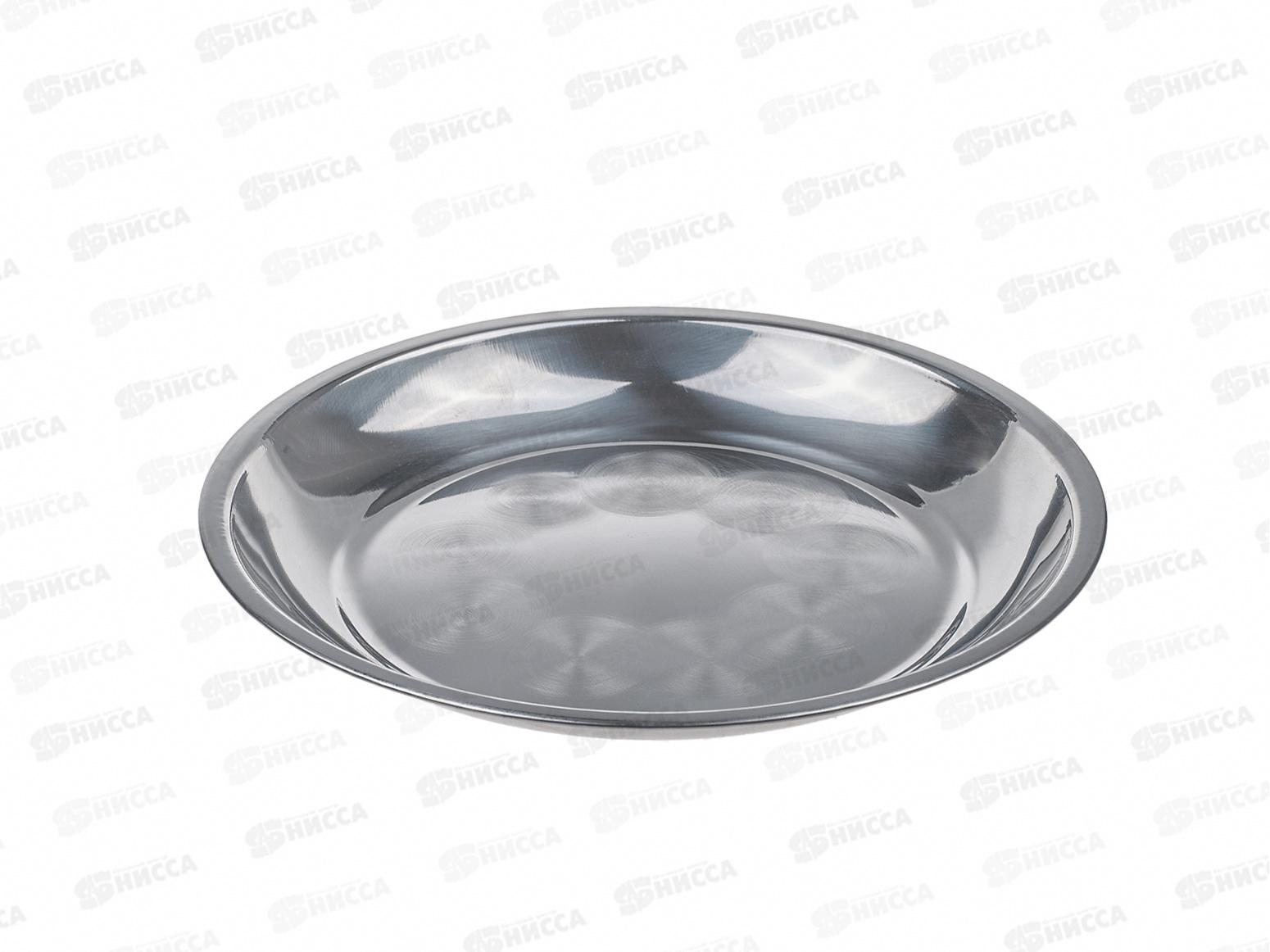 Поднос Д25,0см нержавеющий круг AST-002-ПК-25