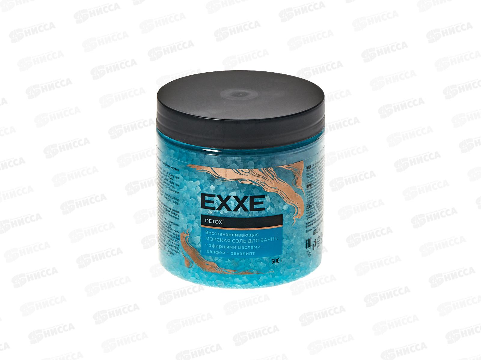 EXXE Соль для ванны Восстанавливающая 600г С0007412 *8