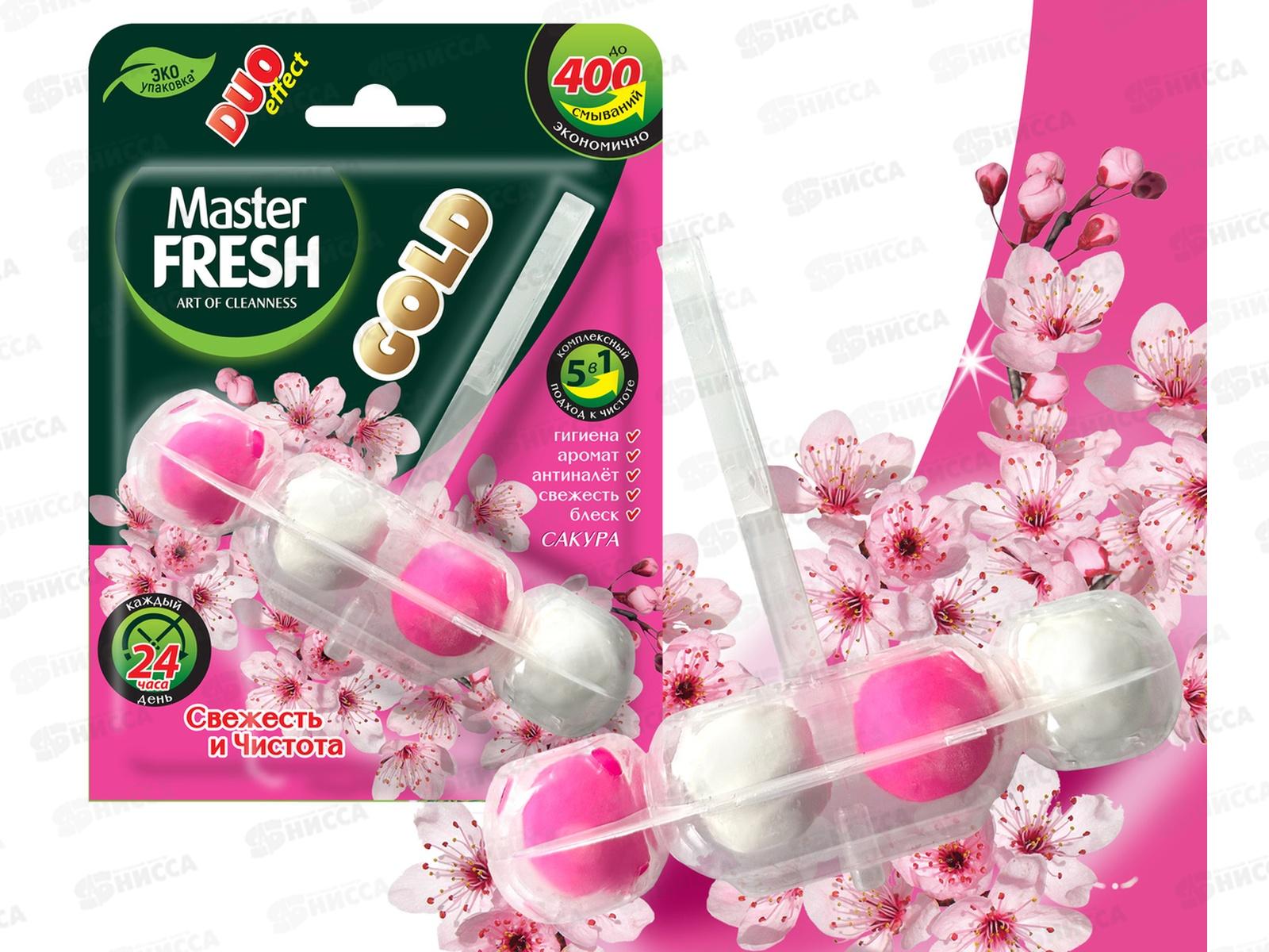 Master FRESH GOLD Подвесной блок для унитаза 5в1 Сакура С0007425 *24