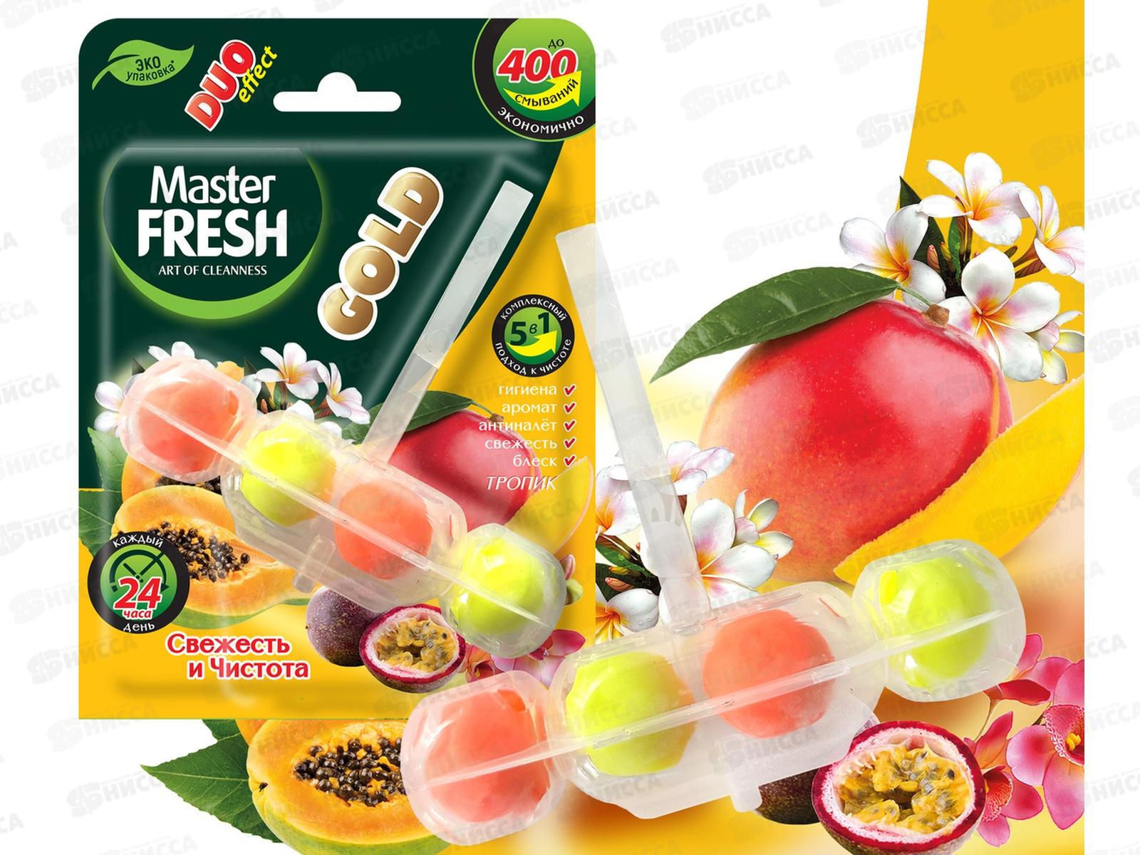 Master FRESH GOLD Подвесной блок для унитаза 5в1 Тропик С0007426 *24