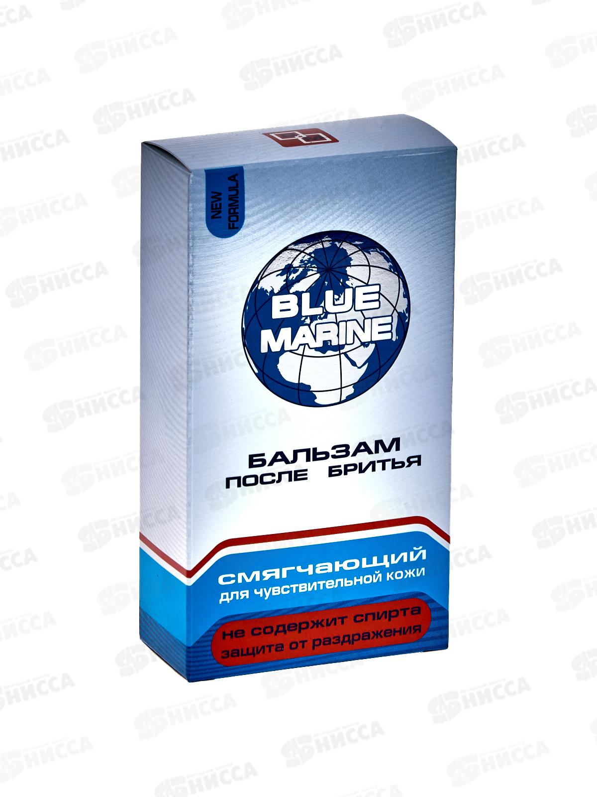 Blue Marine бальзам после бритья Смягчающий 100мл *24