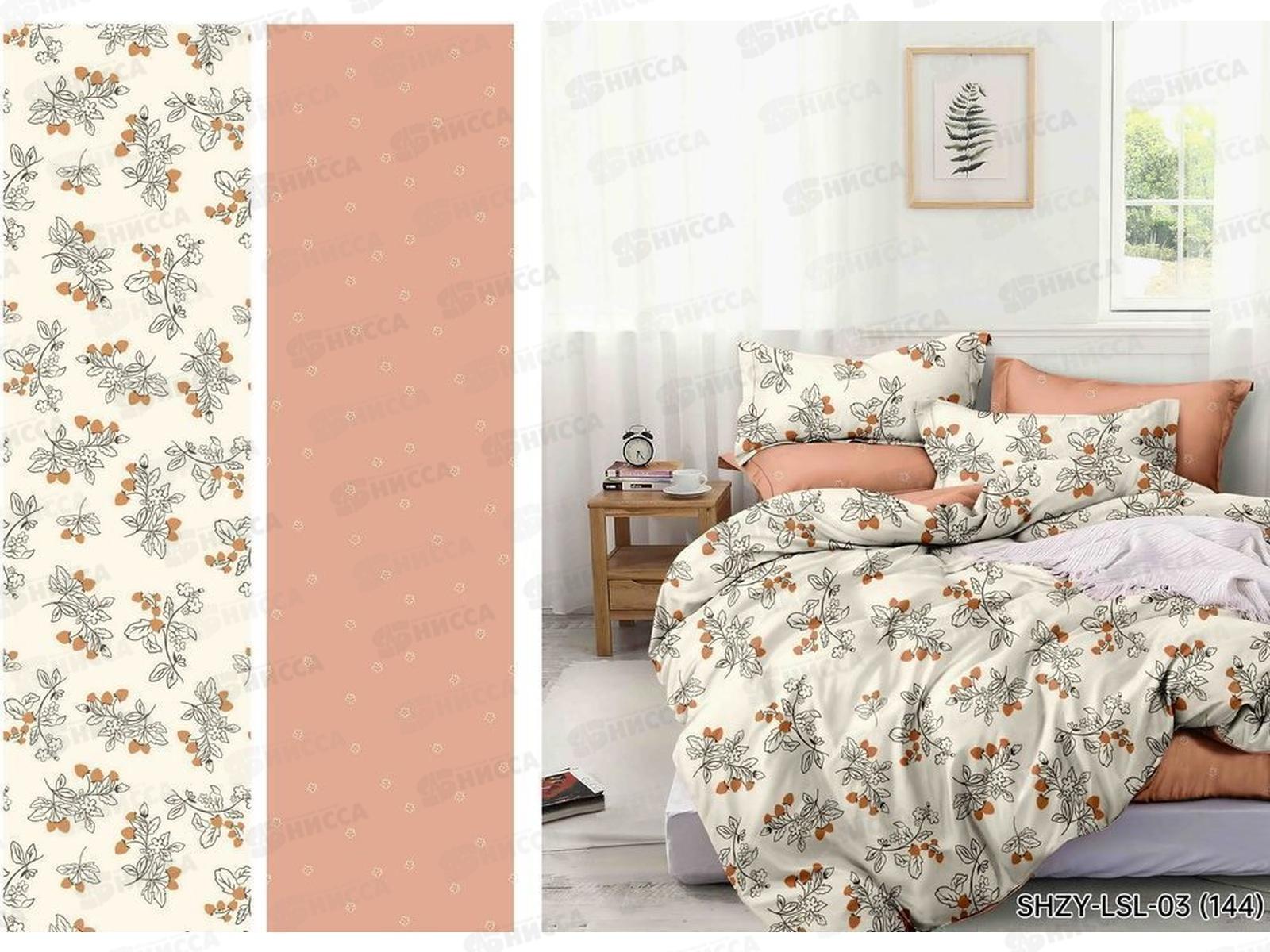 Комплект постельного белья 1,5спальный LUXOR Поплин 03 144 А/В