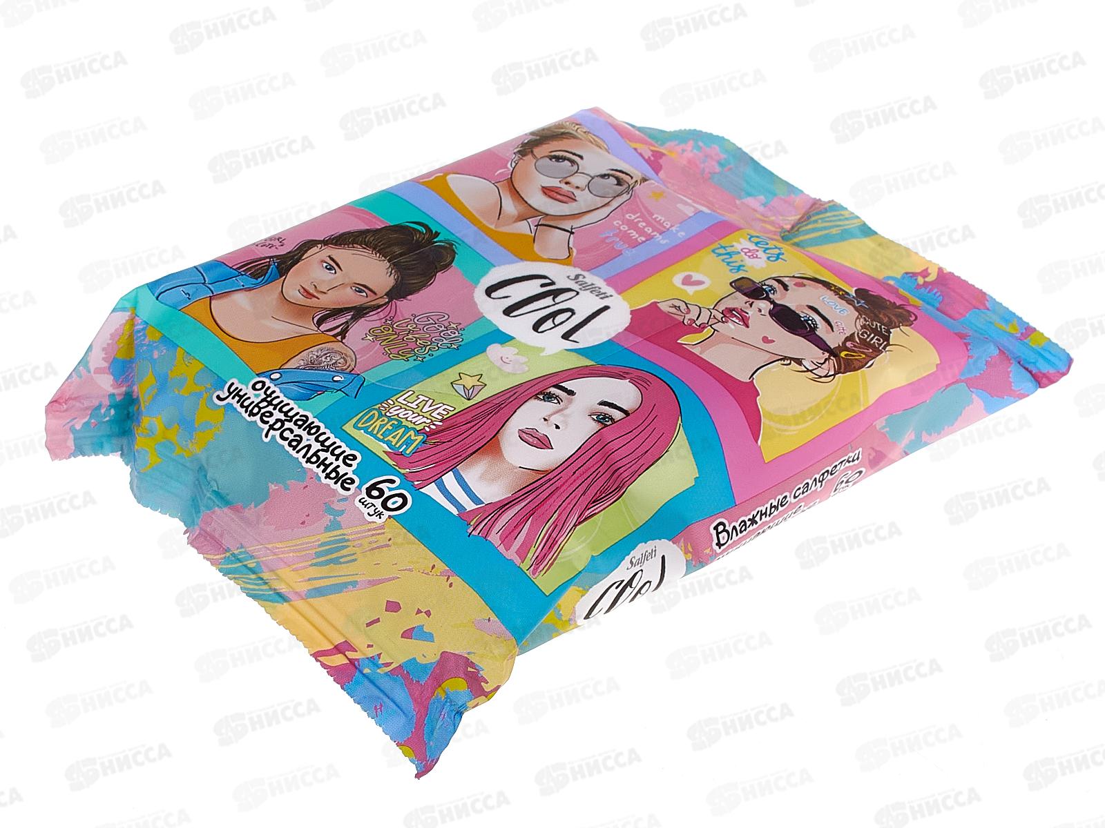 Salfeti салфетки влажные 60шт Cool очищающие универсал 80056 *30