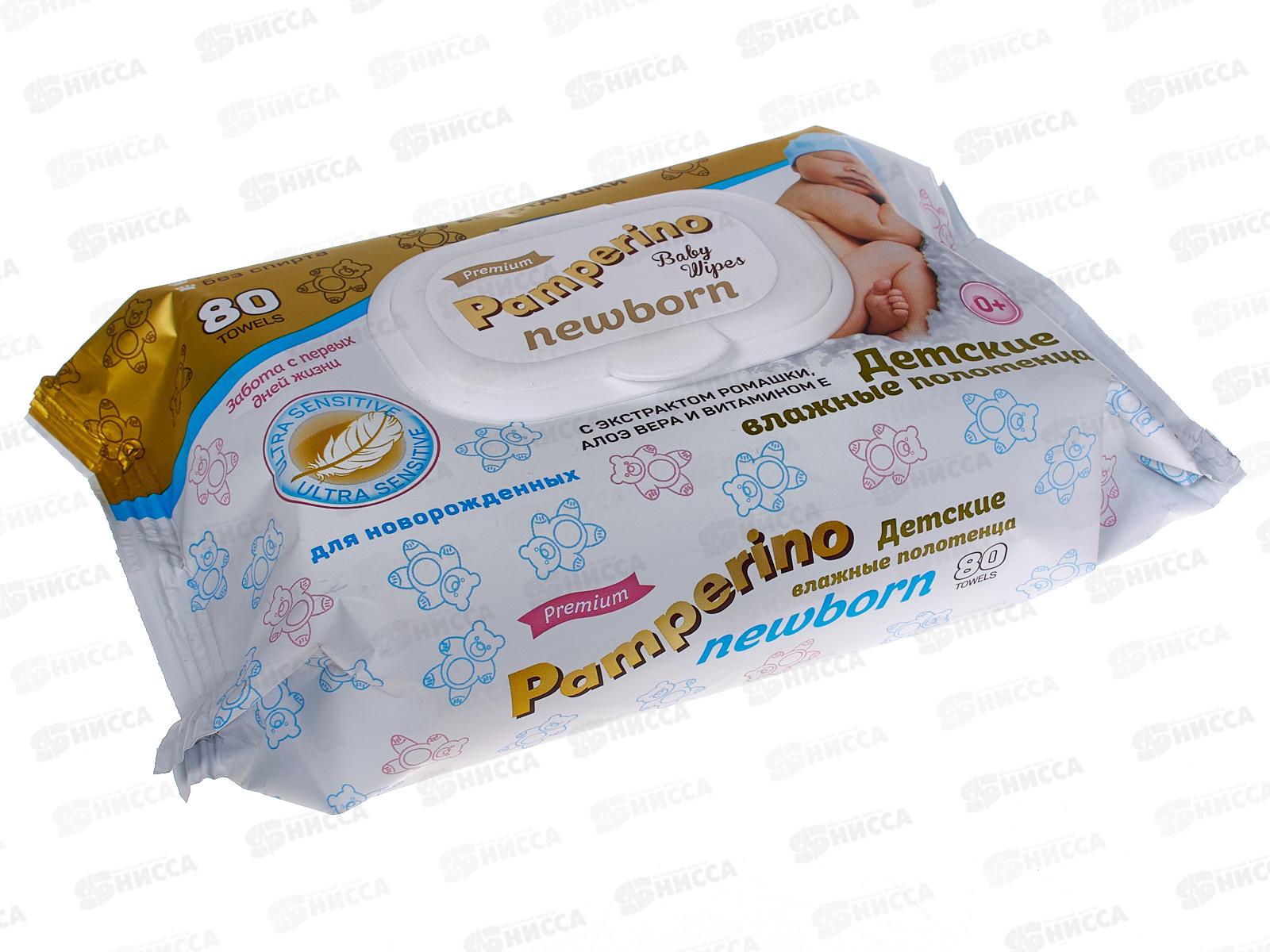 Pamperino влажные полотенца Newborn №80 детские с ромашкой *6 80110