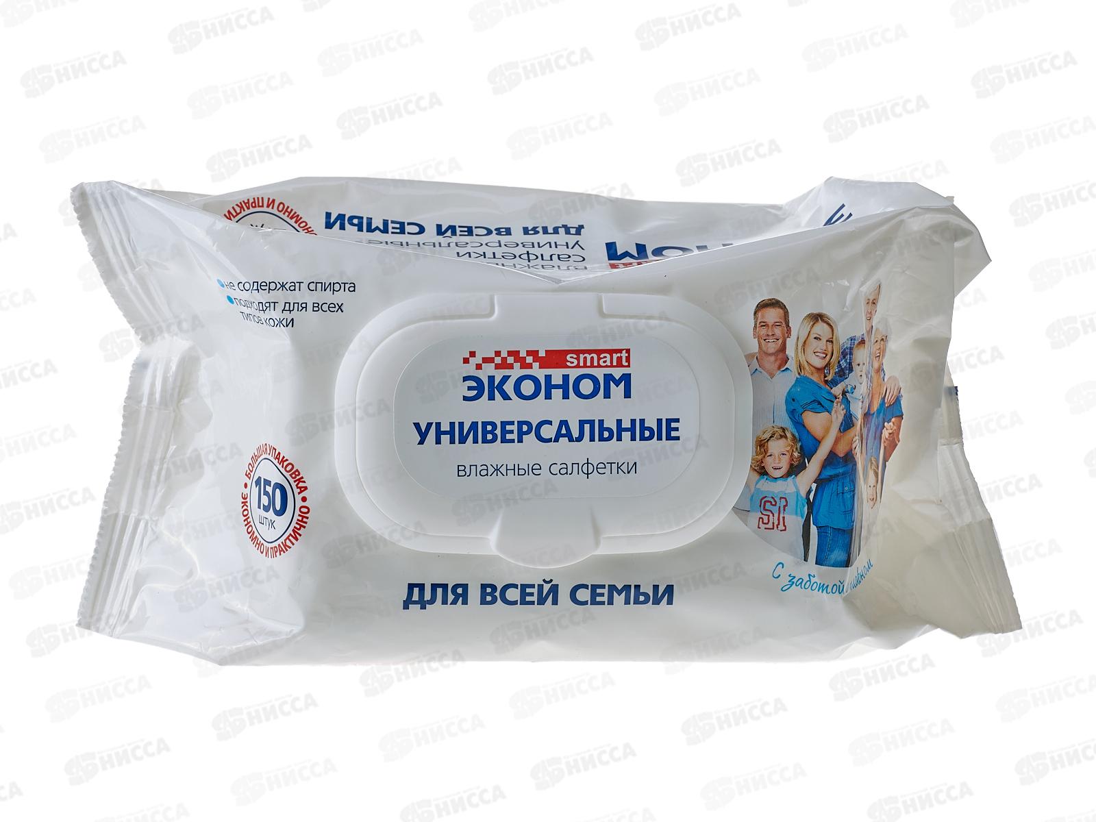 Smart салфетки влажные эконом 150шт Для всей семьи с клапаном*20 72951
