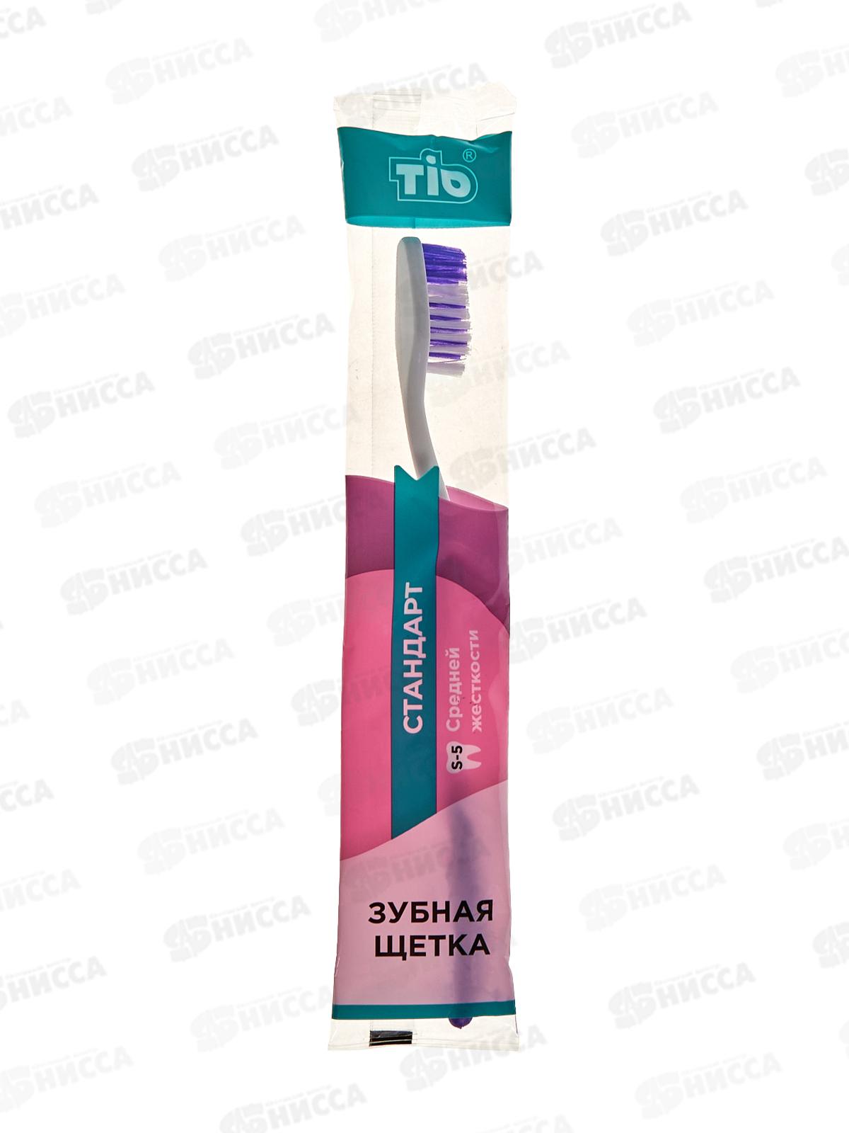 TIO зубная щетка &quotСтандарт&quot S-5 *50