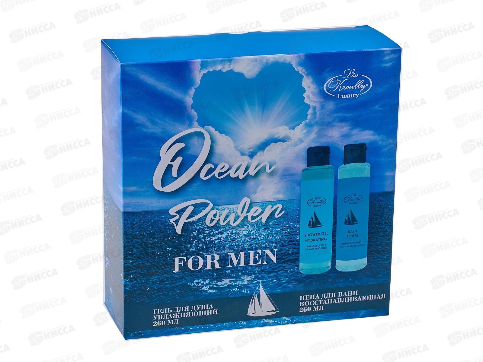 LISS KROULLY подарочный набор MN-2302 (гель для душа 260мл.+пена для ванн 260мл) *10