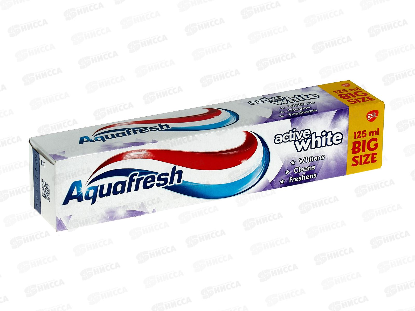 АКВАФРЕШ зубная паста 125мл Активное отбеливание *12
