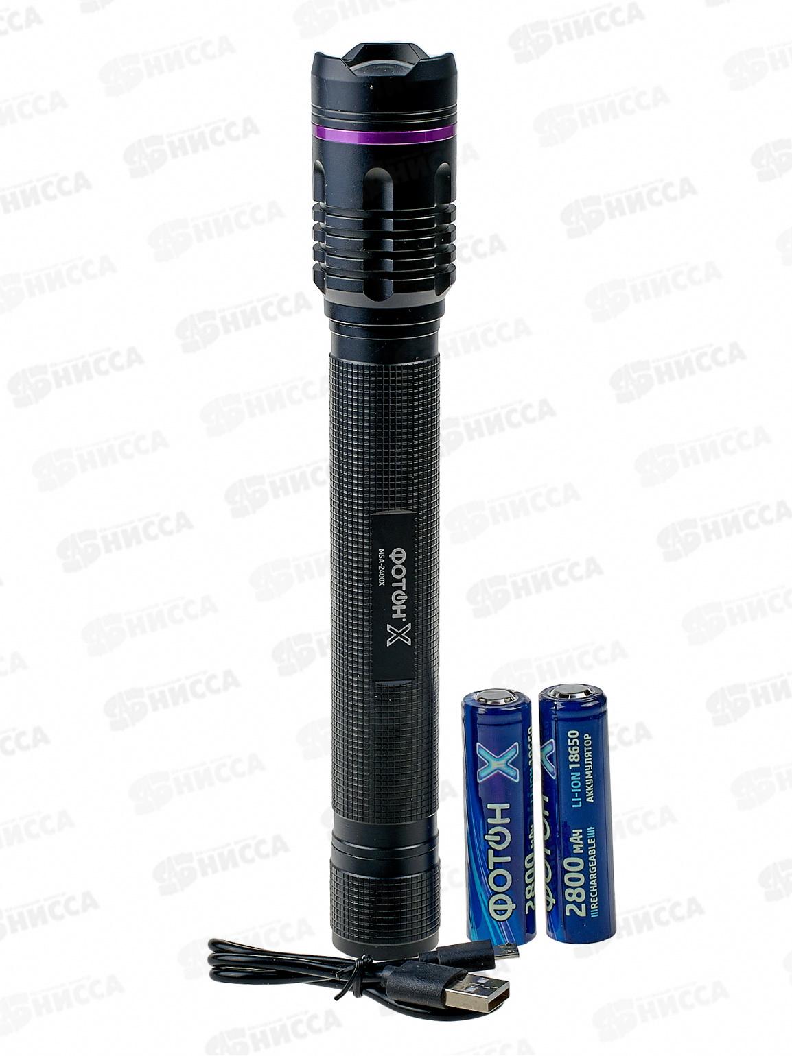 Фонарь ФОТОН-X аккумуляторный светодиодный MSА-2400X  *5