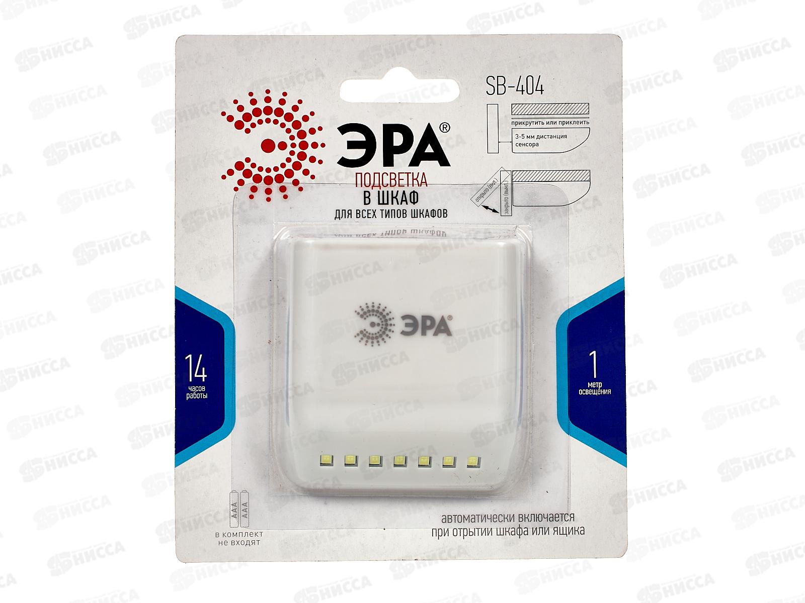 Фонарь ЭРА SB-404 самоклеющийся пушлайт в шкаф  *10/120