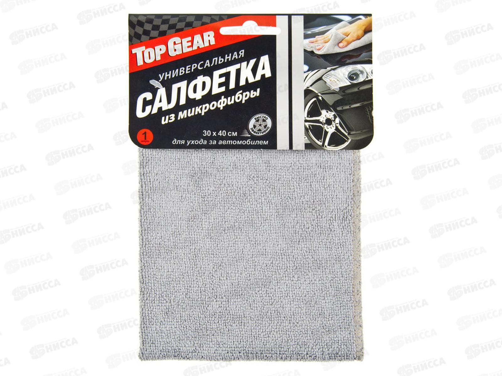 Top Gear салфетка микрофибра 30*40 №1 *80*50 72532