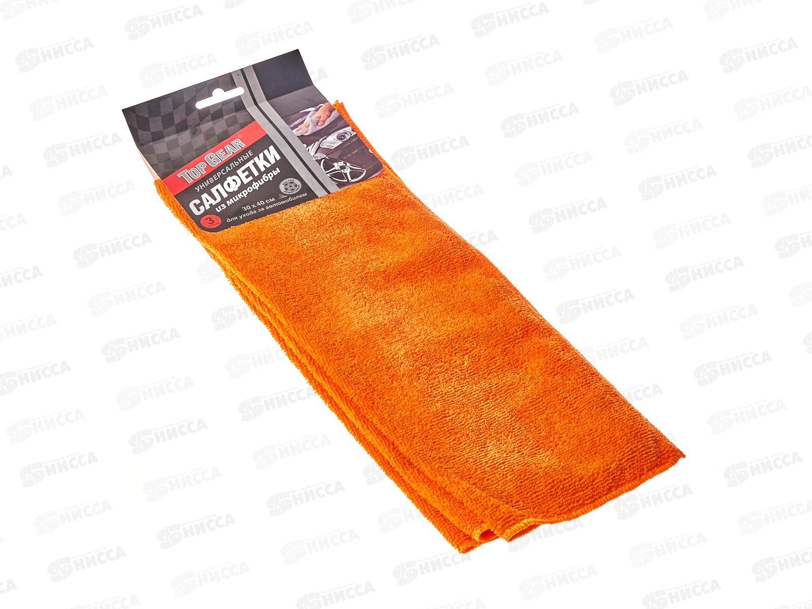 Top Gear салфетка микрофибра 30*40 №3 *80*20 72741