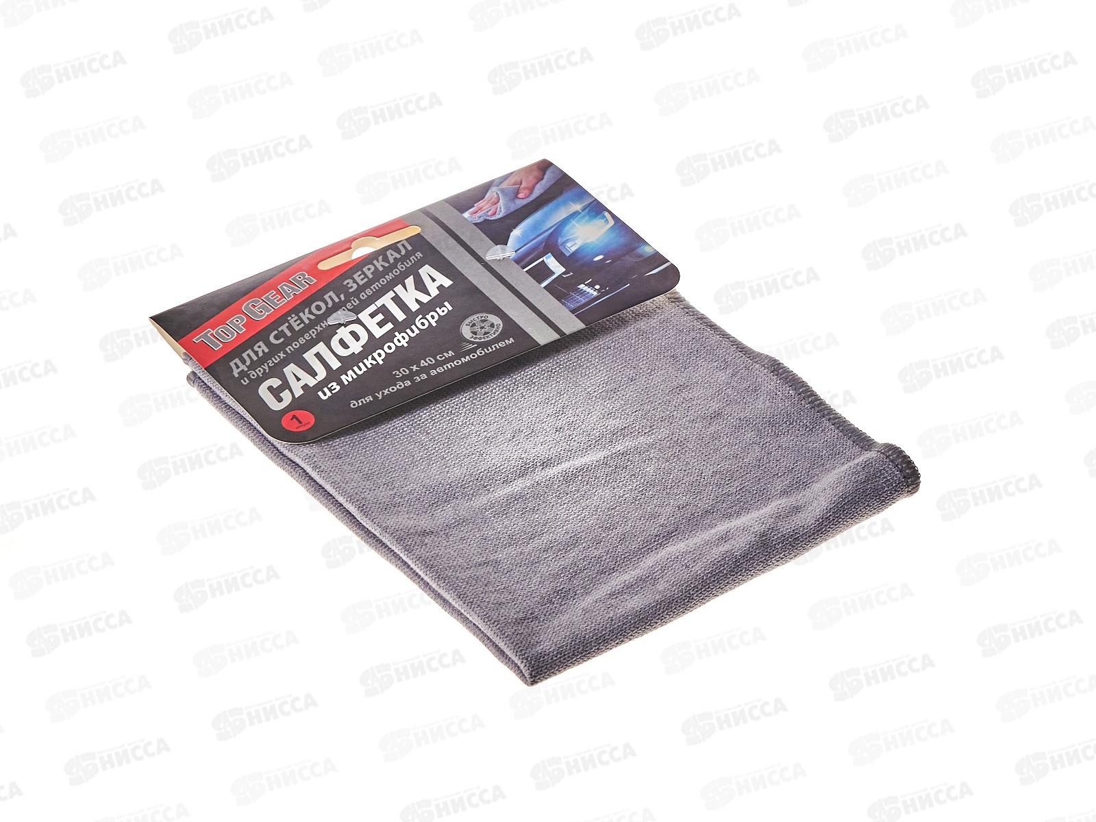 Top Gear салфетка микрофибра для стекол и зеркал 30*40 №1 *80/50 80166