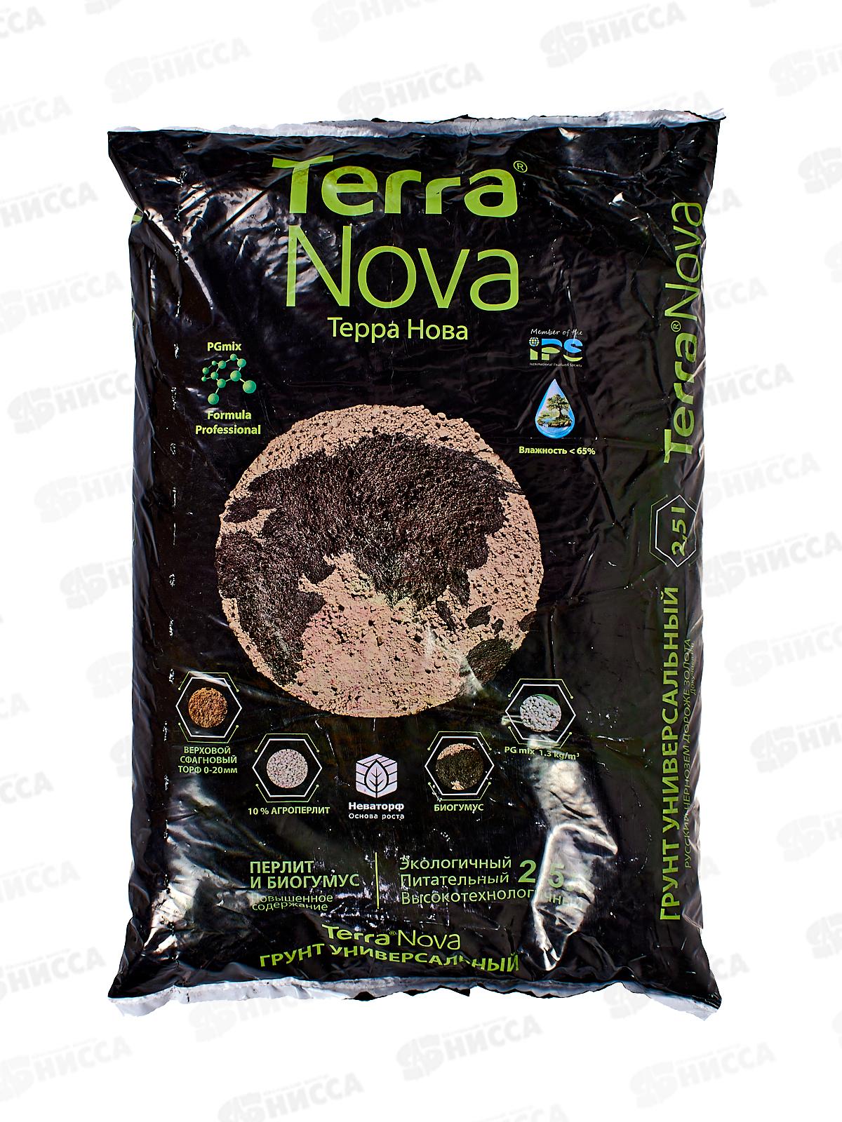 Terra Нова 2,5л *10