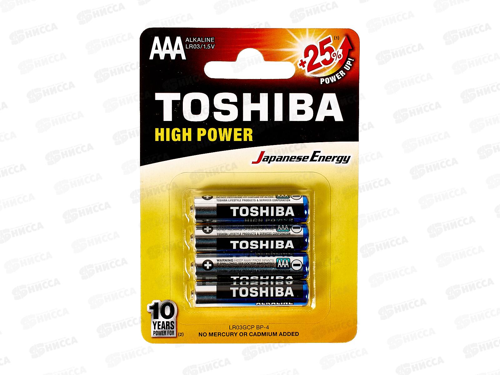 Батарейка ТОШИБА LR03 BP4 High power *4/48/192