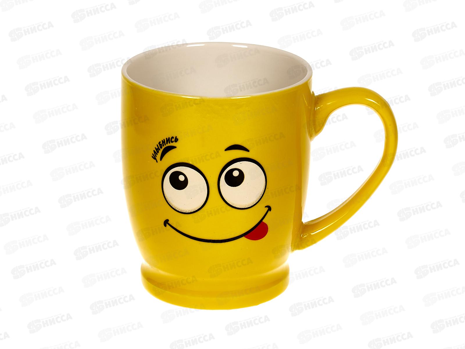 Кружка 320мл &quotУлыбнись смайлы&quot 700026 *48