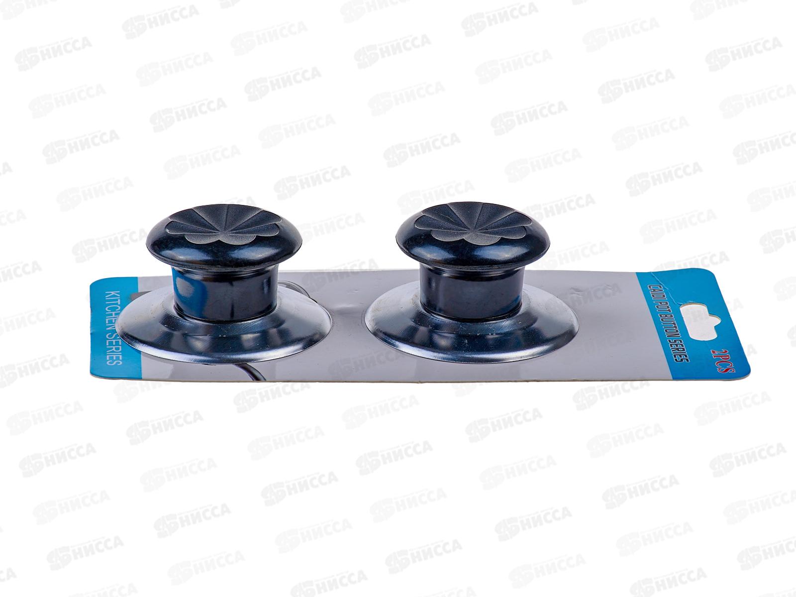 Ручка для крышки кастрюли  набор 2шт металл+пласт (063394)  Ж