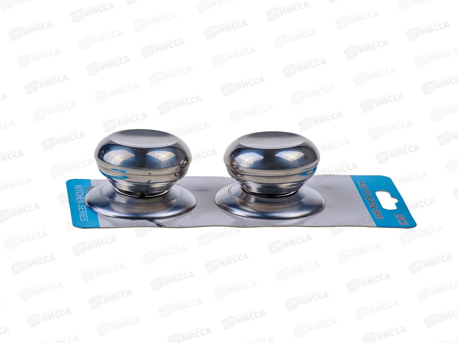 Ручка для крышки кастрюли  набор 2шт металл (063395)  Ж