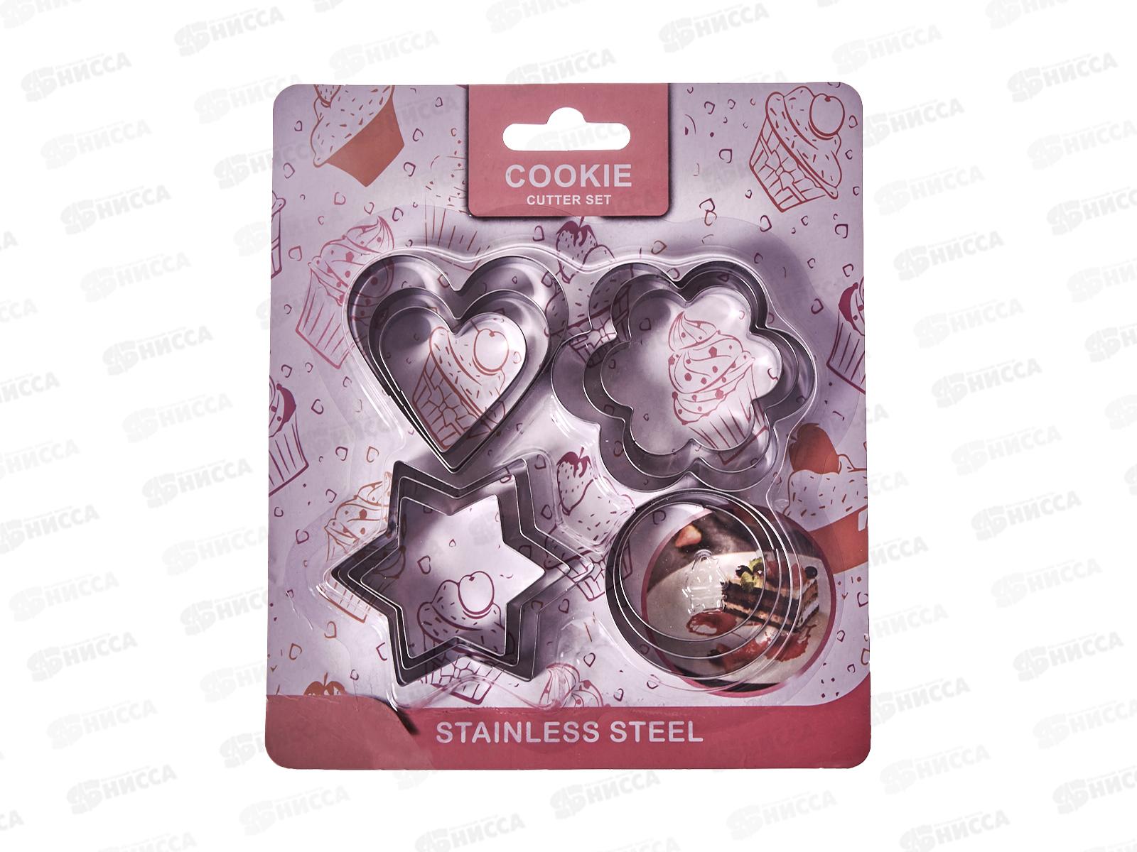 Форма для кекса и печенья металл 12шт (063382)  Ж