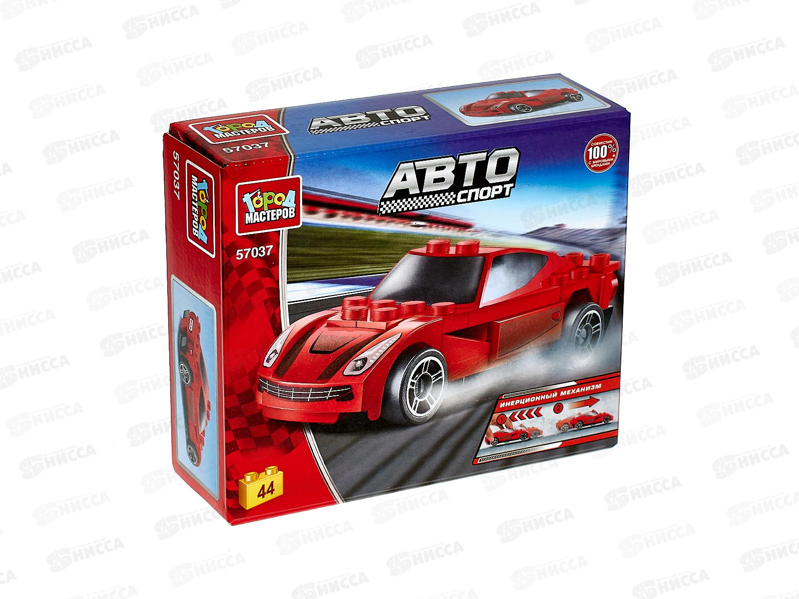 Конструктор "ГОРОД МАСТЕРОВ" Красный Спорткар (с инерцией), 44дет,57037-ZH