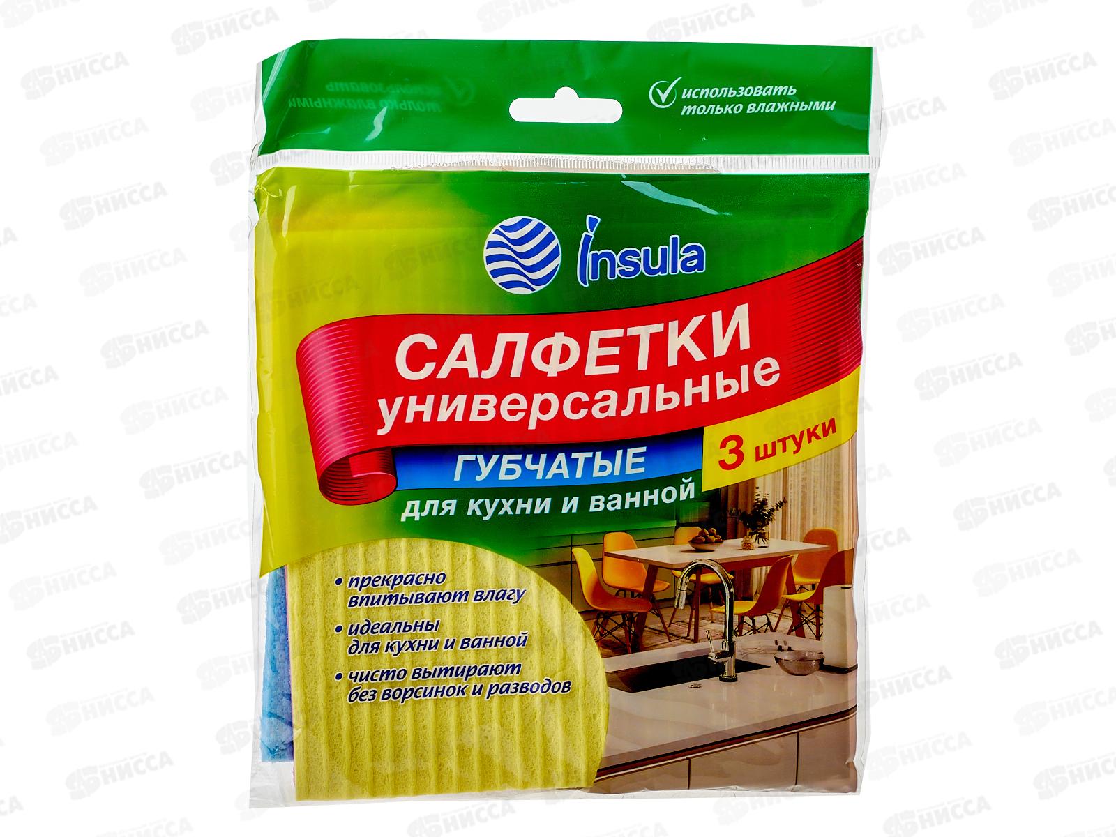 INSULA Салфетки губчатые 3шт *36