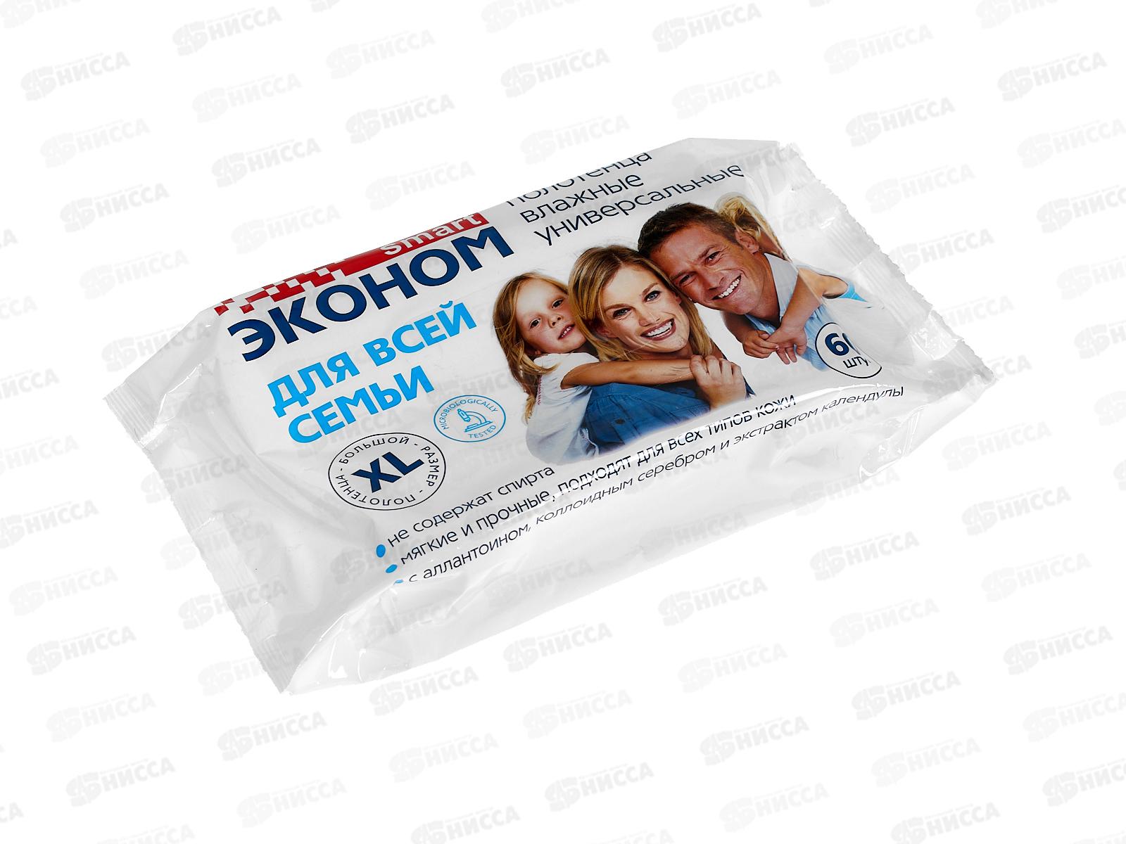 Smart Полотенца влажные эконом 60шт Для всей семьи универсал *16 80228