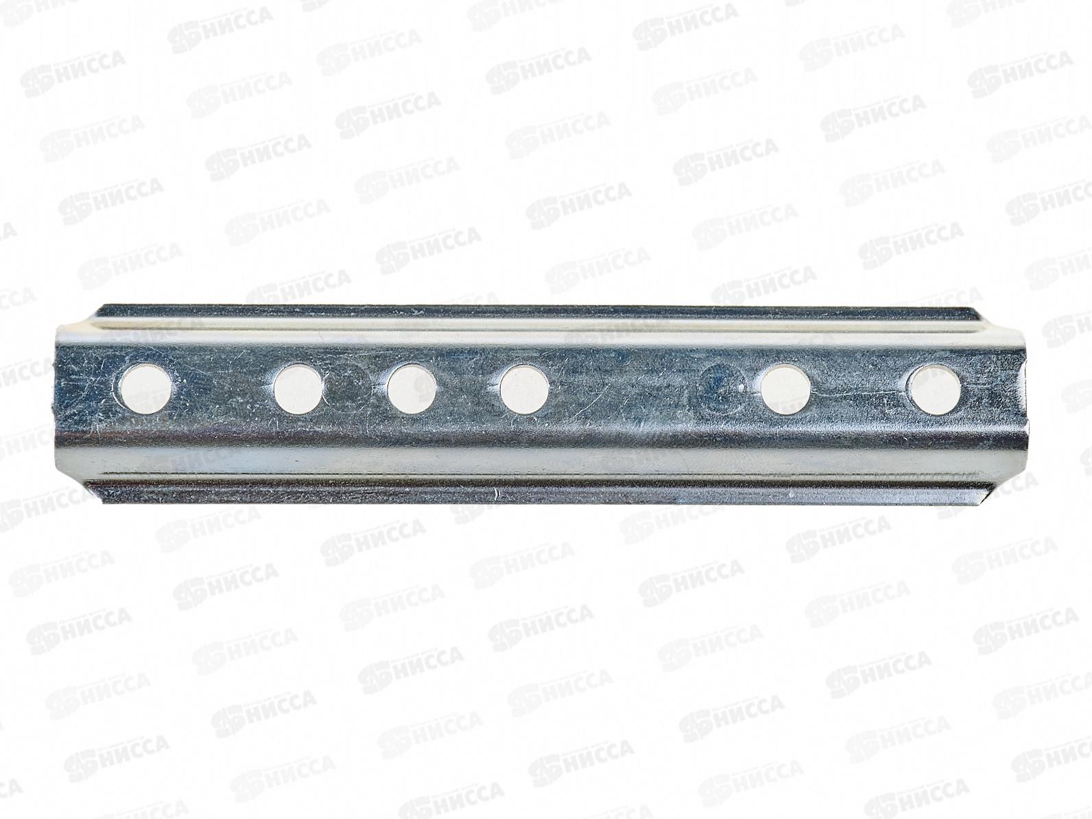 Соединитель 548 цинк тип4 планка *250 УФ