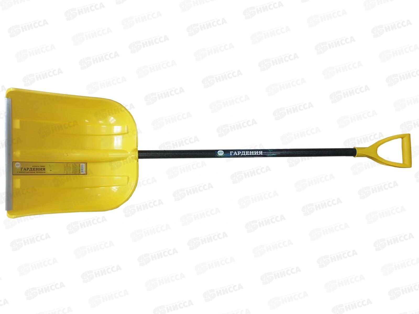 Лопата снеговая Гардения ТИБЕТ 1410*410*415мм, желтая, алюминиевая планка, фибергласовый черенок с V-образной ручкой *5