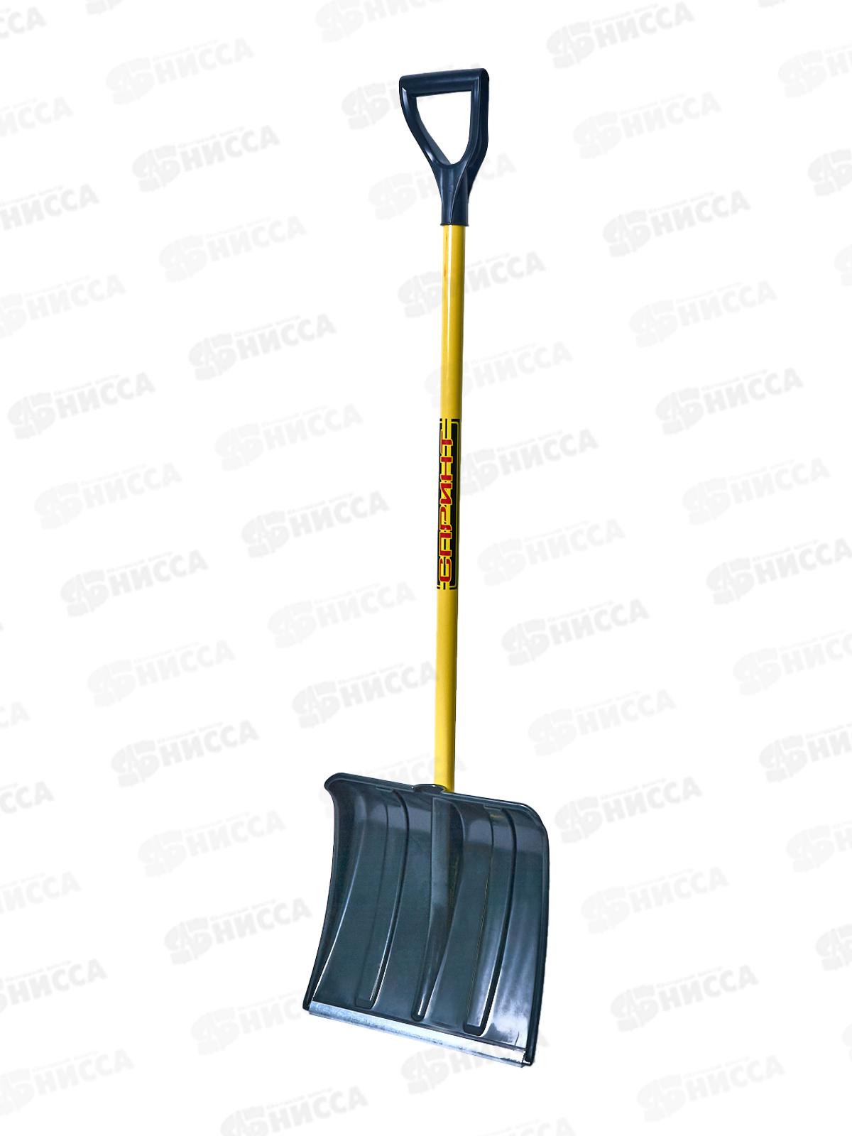 Лопата снеговая Спринт СНЕЖОК 1350*380*370мм с алюминиевой планкой и металлическим черенком с V-образной ручкой *5