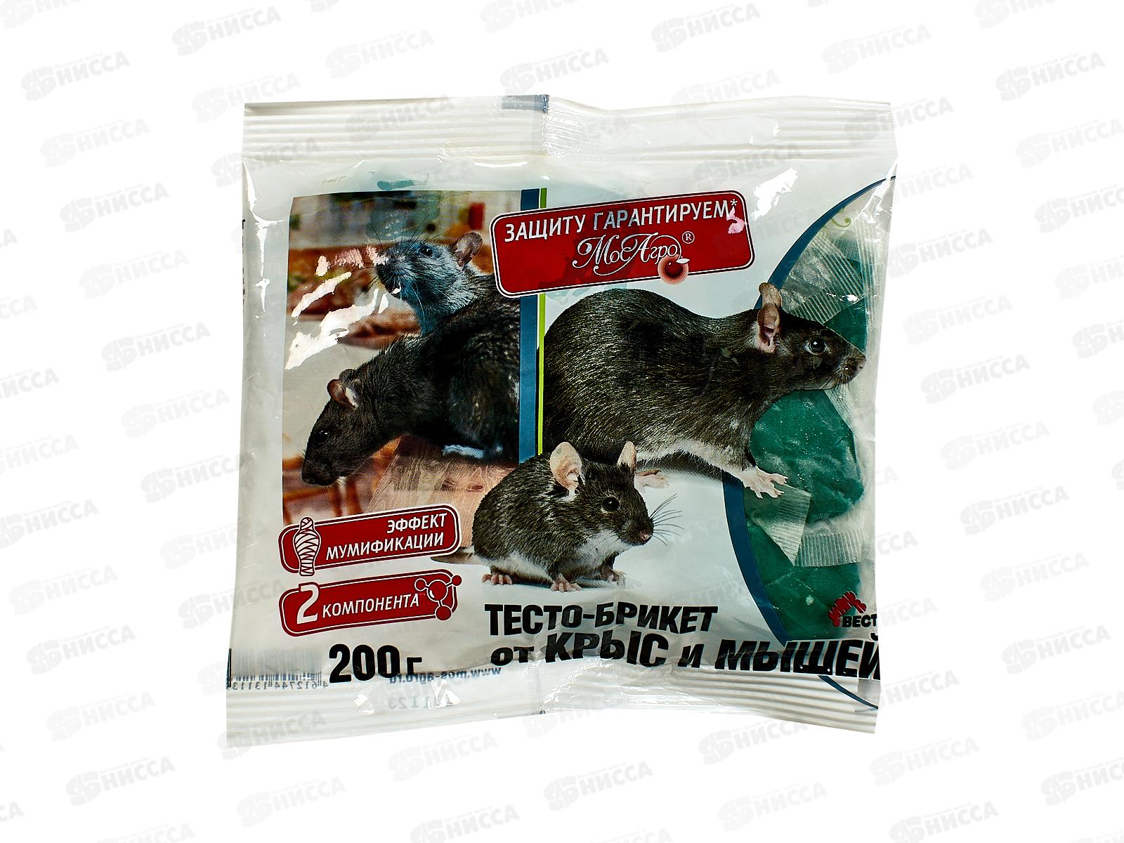 Веста тесто-брикет от крыс и мышей 200г  *30 МосАгро
