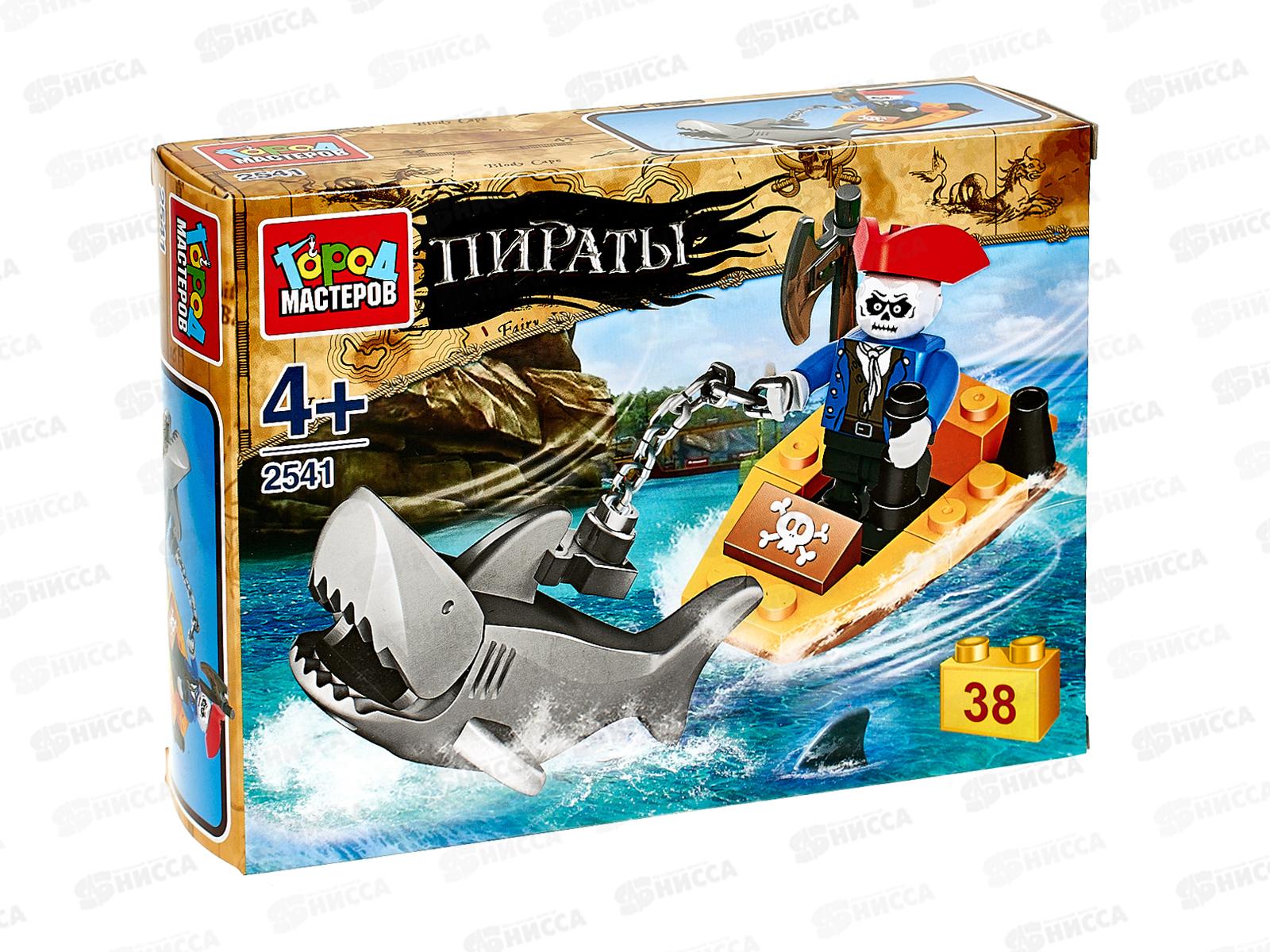 Конструктор &quotГОРОД МАСТЕРОВ&quot Пираты, 38 деталей, 2541-SL