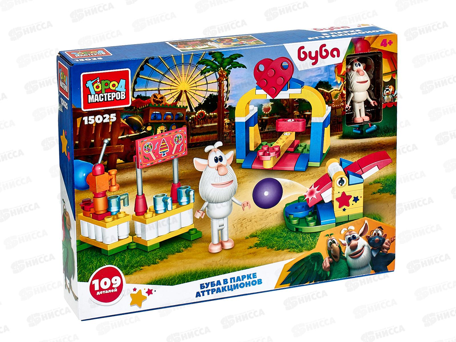 Конструктор "ГОРОД МАСТЕРОВ" БУБА, Буба в парке атракционов, 109 дет., 15025-CY