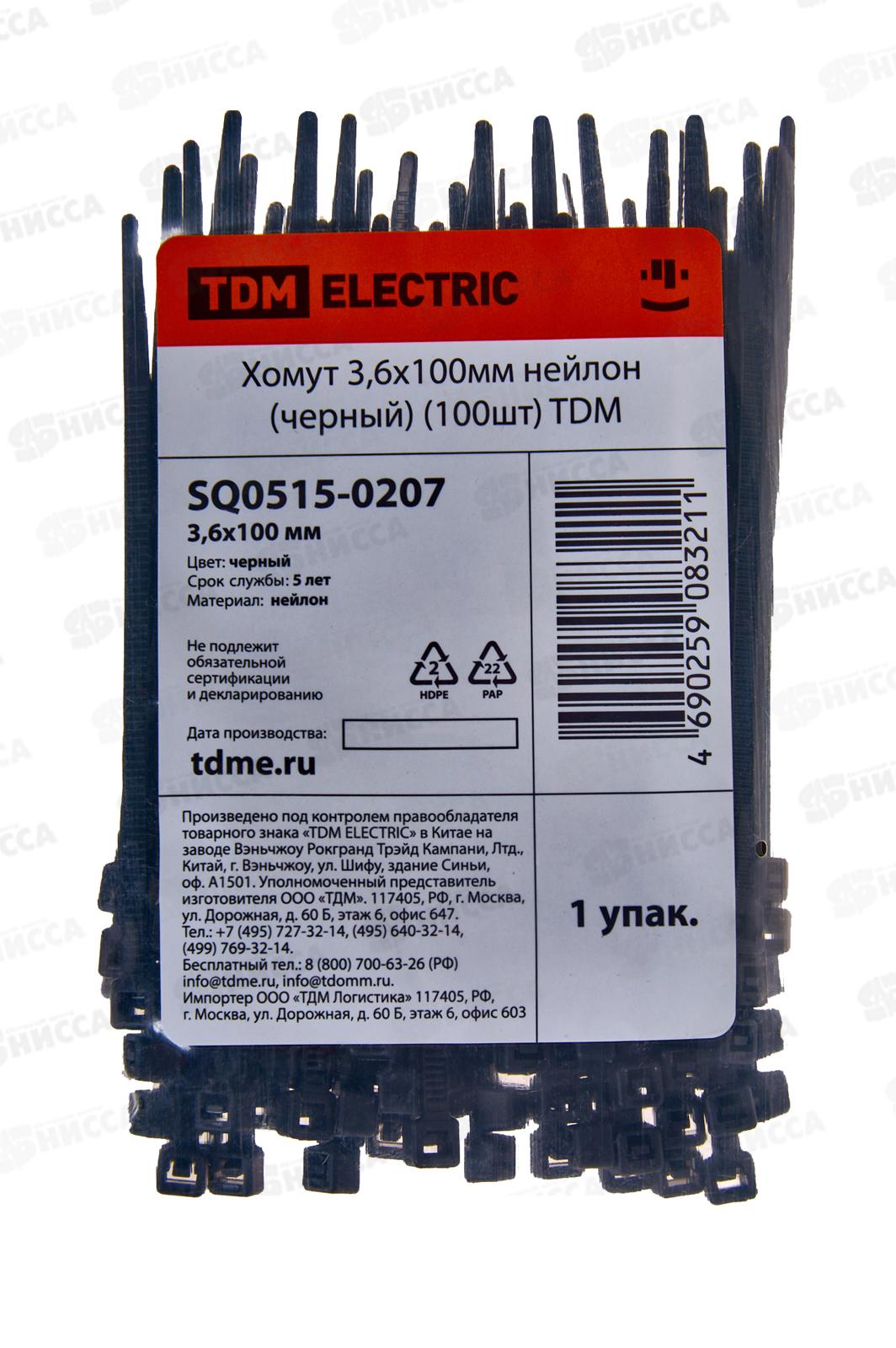 Хомут нейлон TDM 3.6*100мм 100шт черный, 0207 *20/120