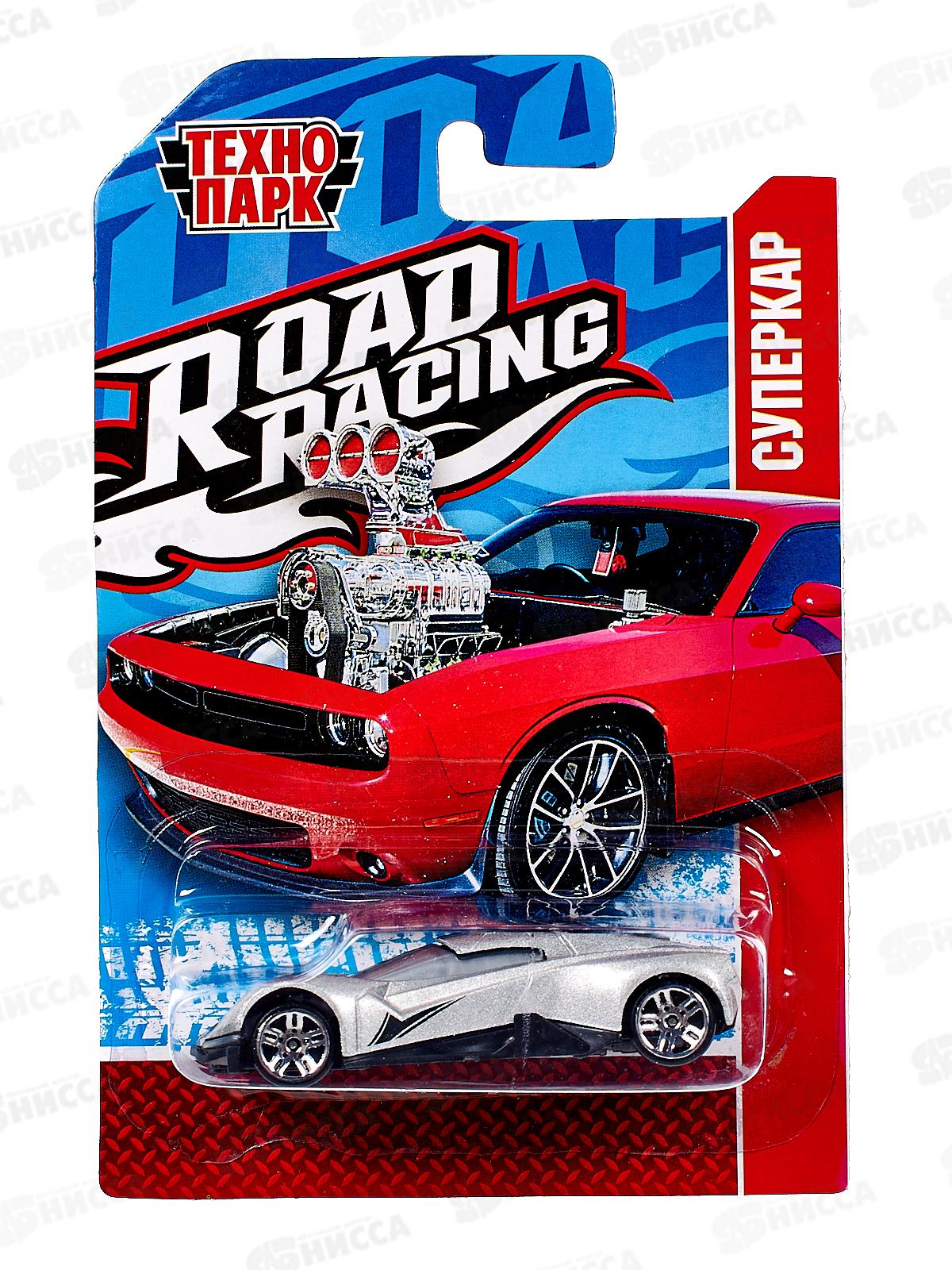 Машина "ТЕХНОПАРК" металлическая  ROAD RACING Суперкар 7,5см,RR-7-416-R,359549
