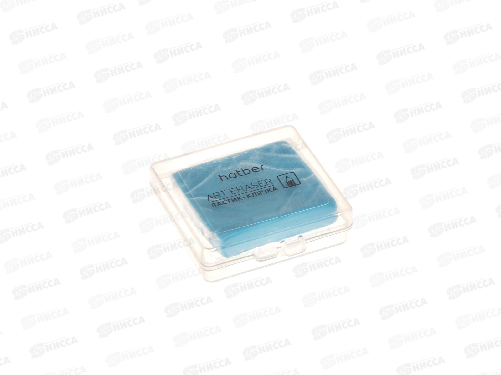 Ластик-клячка Hatber в инд.пенале  082371*18