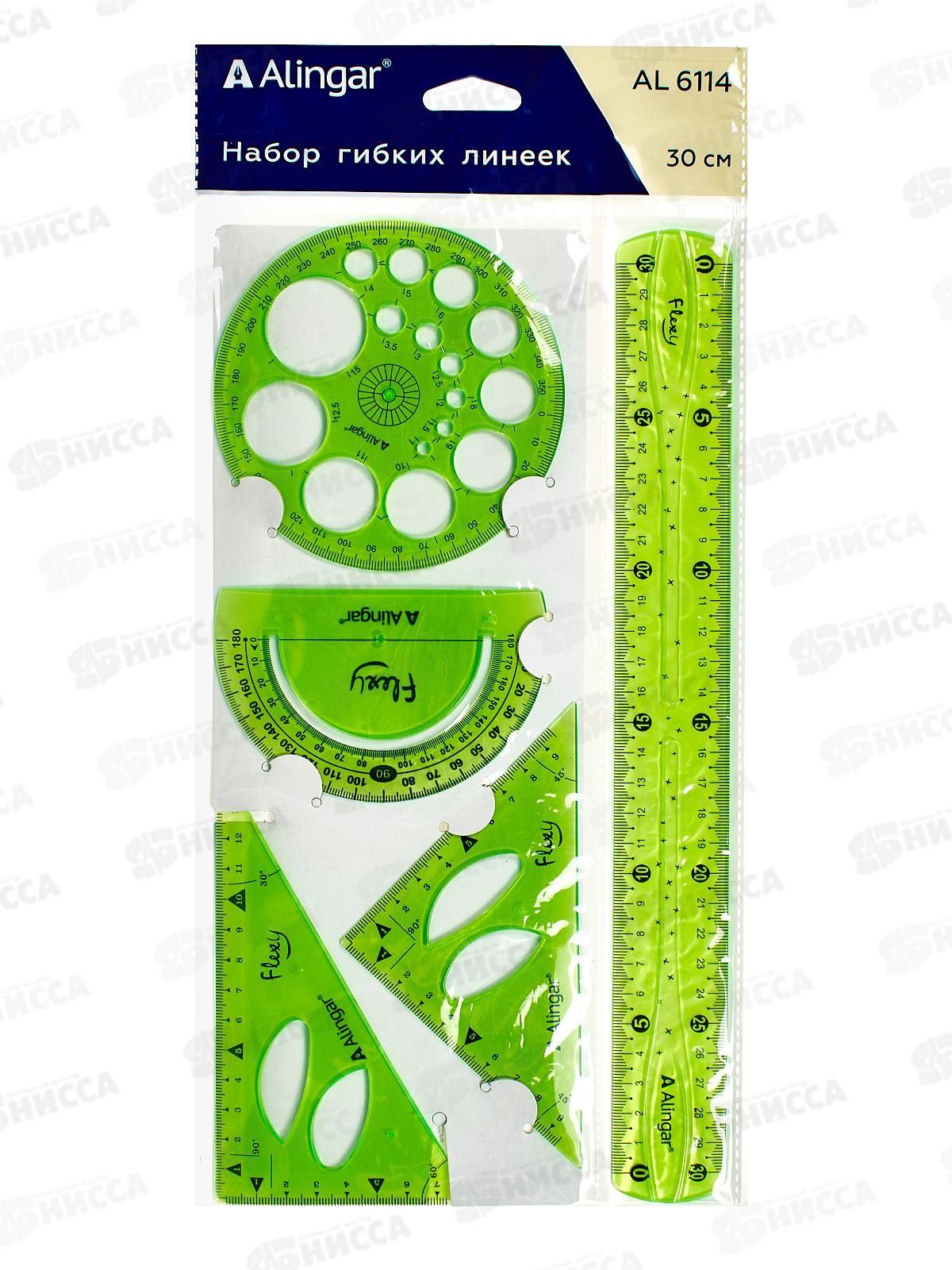 Набор чертежный Alingar 5пр. (30см, 2 шкалы) асс., AL6114 *1/12/48