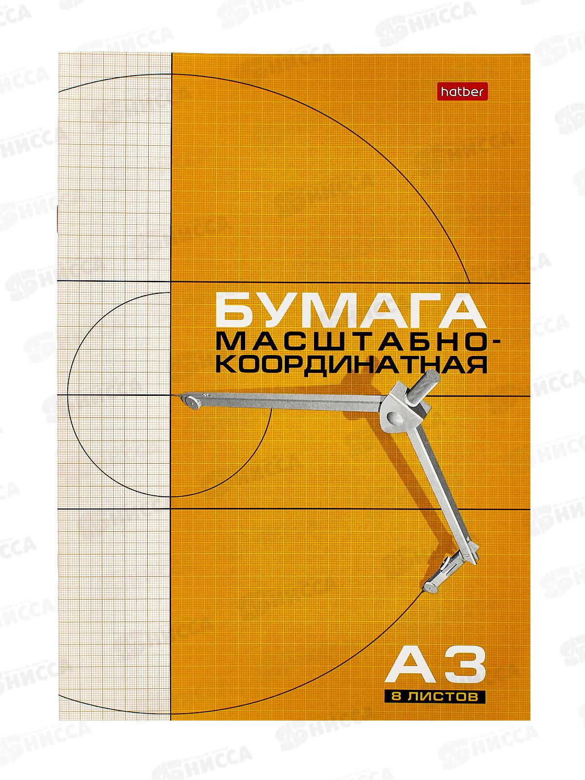 Бумага миллиметр. А4  16л Hatber рыжая сетка, 03411 *40