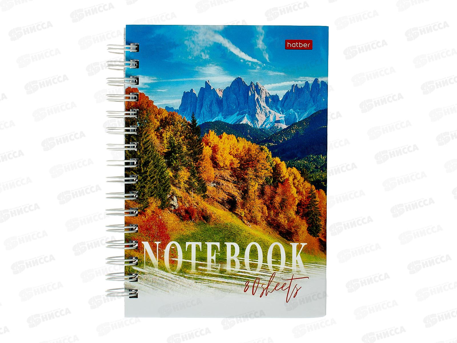 Записная книжка Hatber А6 80листов Очарование природы 29730*144