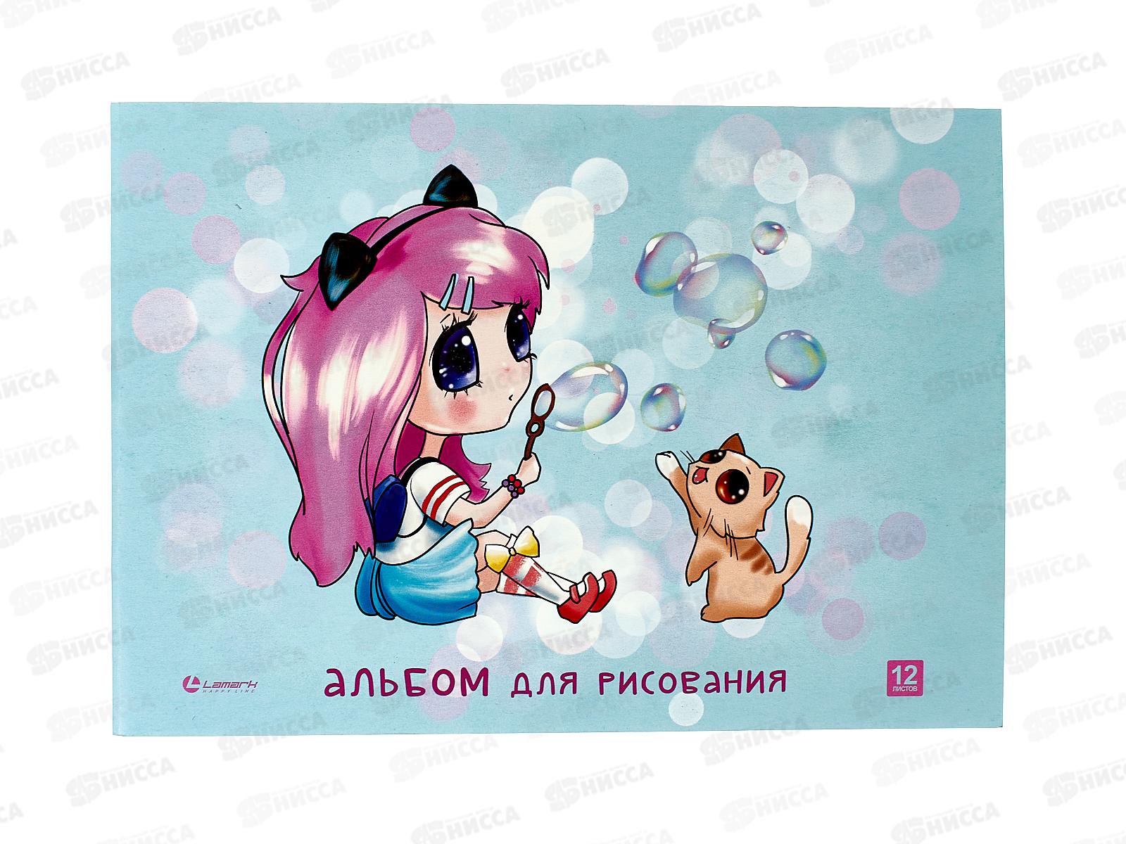 Альбом  для рисования 12л Lamark А5 Милашки-аниме на скобе, блок офсет 60190 *15