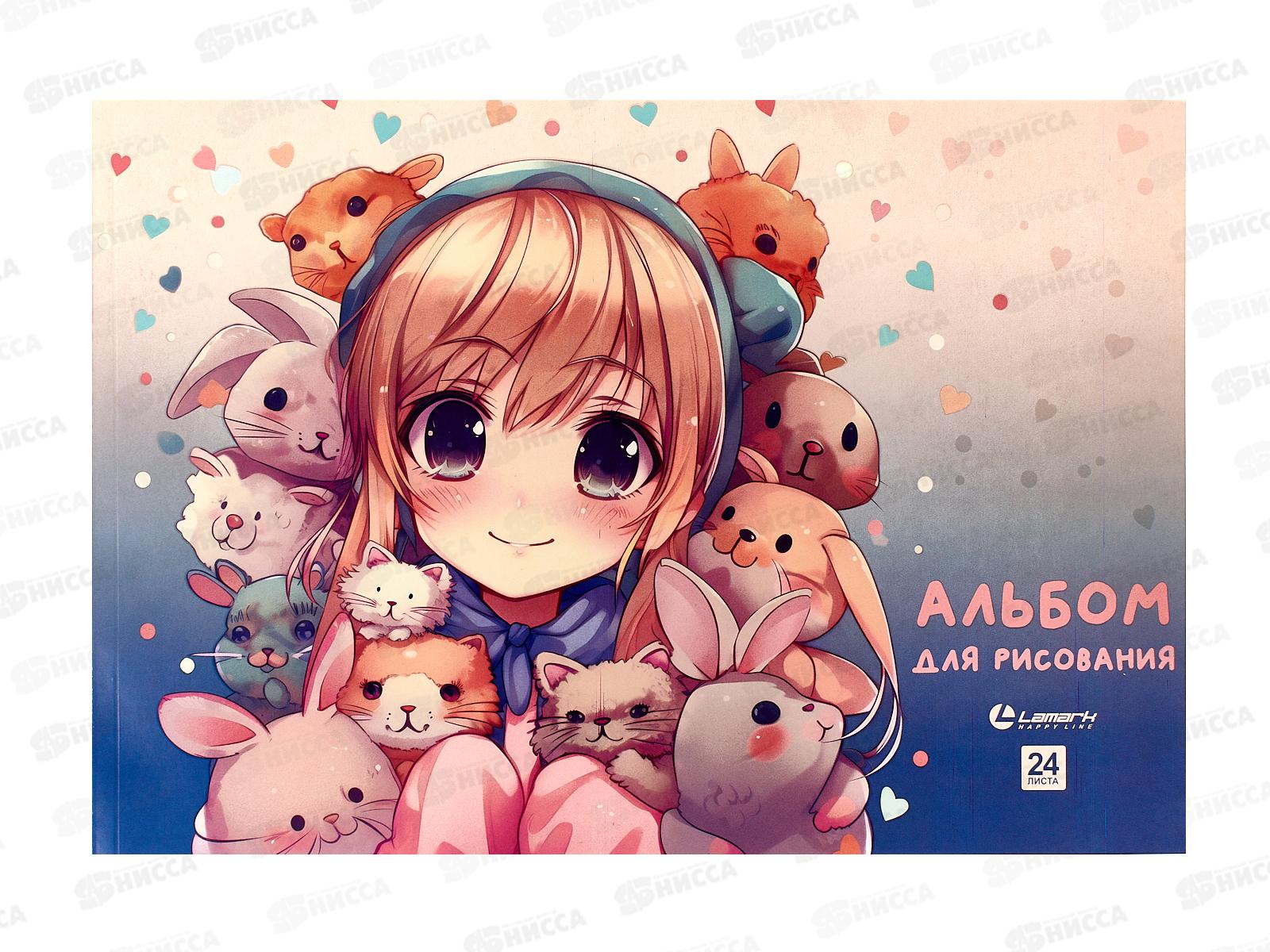 Альбом для рисования 24л Lamark Ушки, склейка, офсет 74104 *10