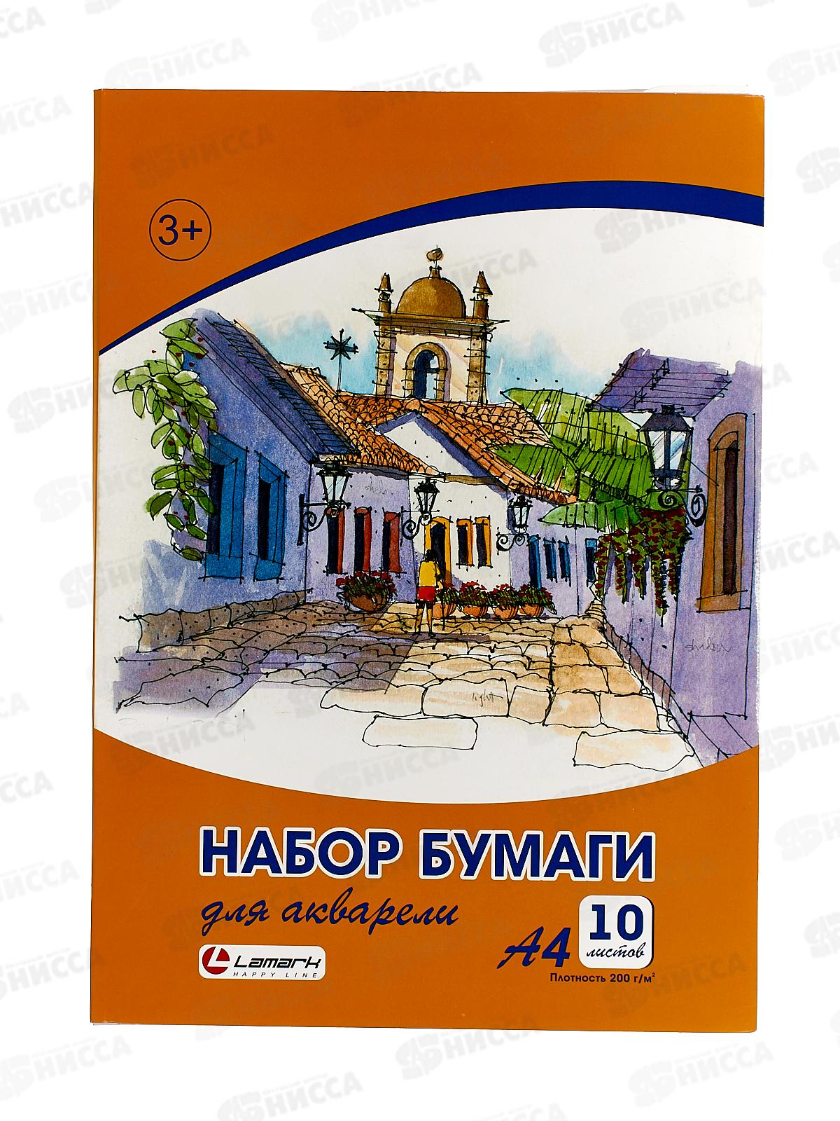 Папка для акварели А4 10л Lamark 07782 *10