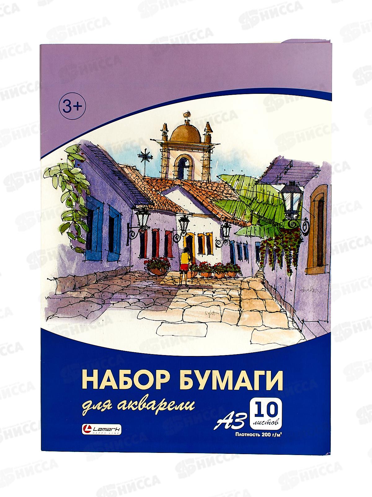 Папка для акварели А4 10л Lamark 07799 *10