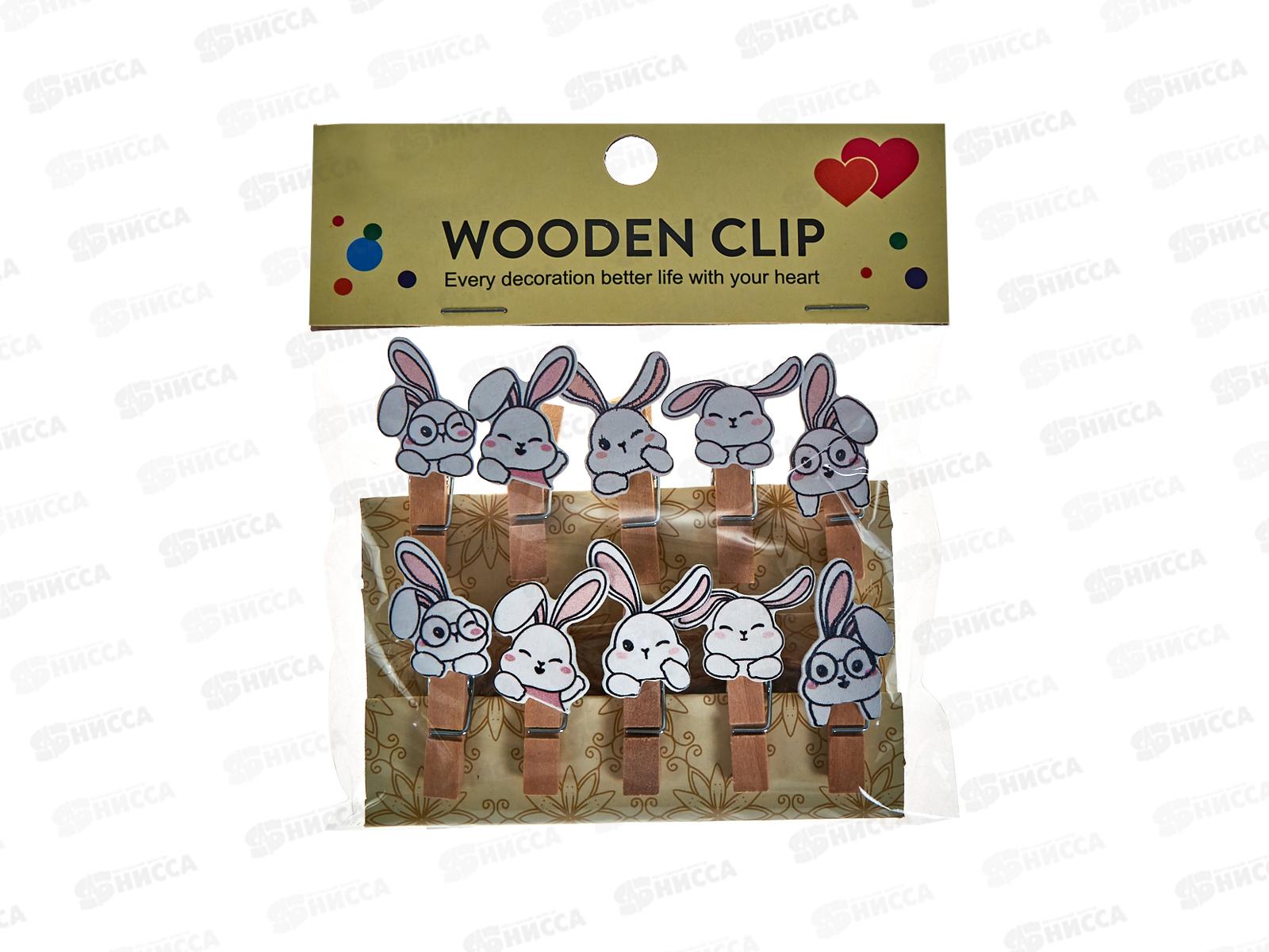 Прищепки декоративные Rabbits деревянные,3,5*07см 10шт,асс М-6944*12
