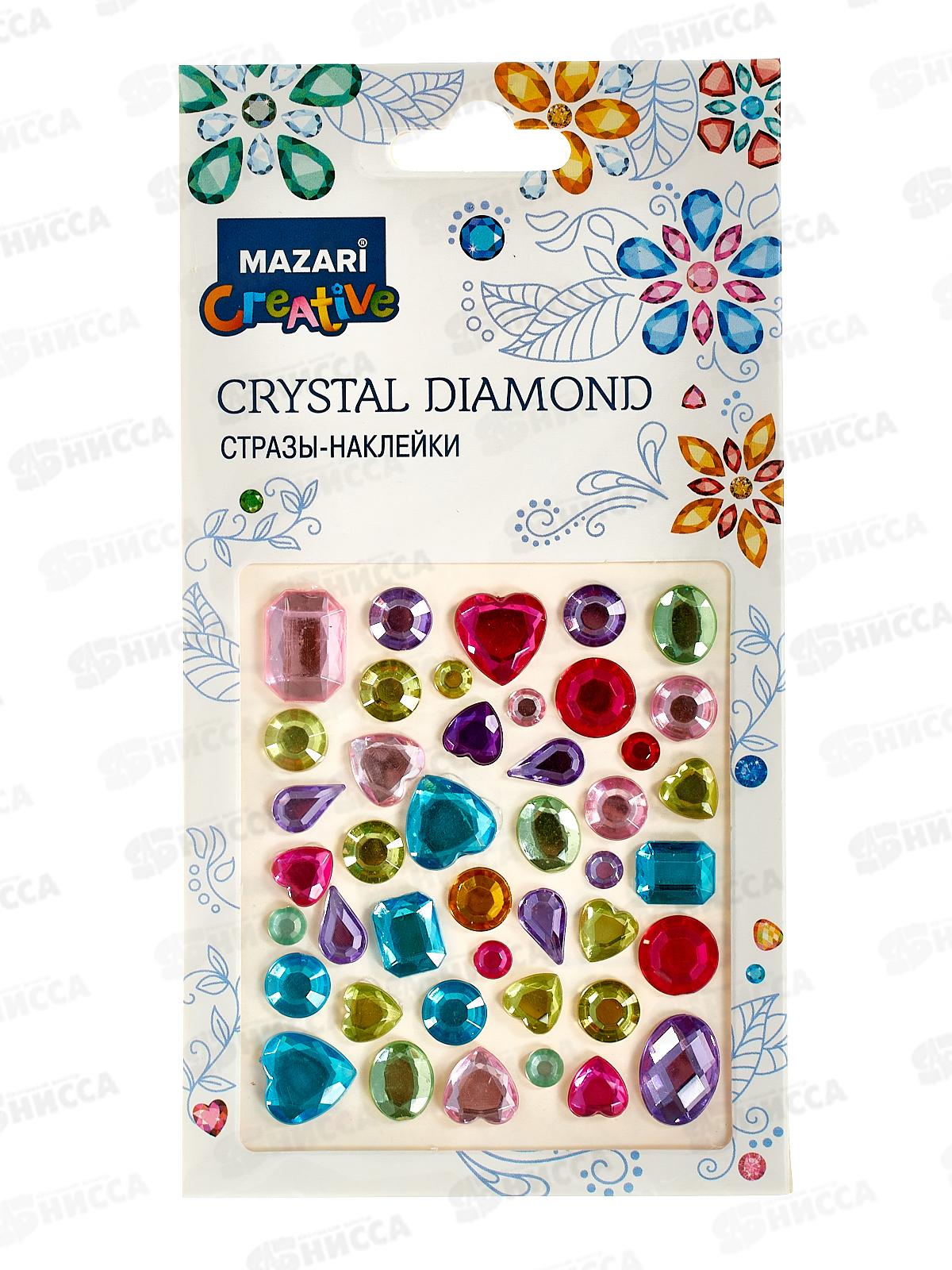 Наклейки-стразы круглые .М-8669*12