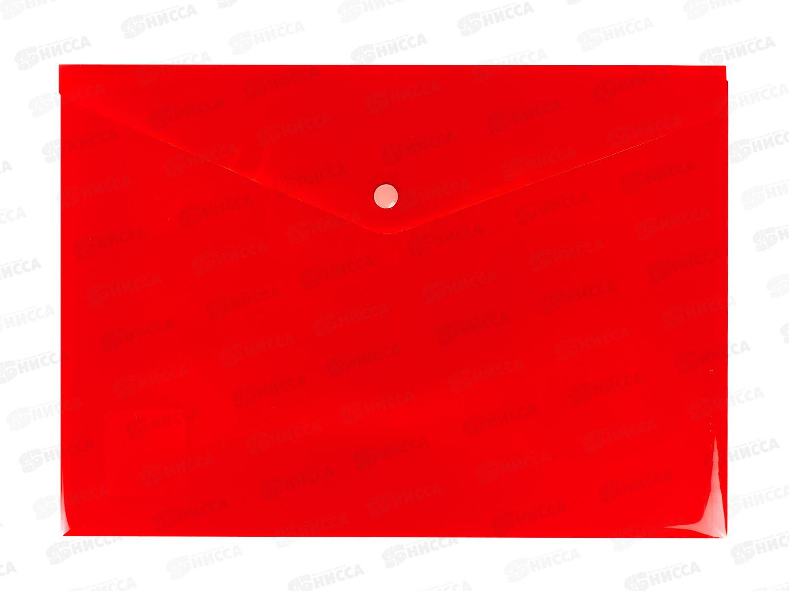Папка-конверт пластиковая на кнопке Lamark А4 красный 0,18мм глянцевый 0425 *20