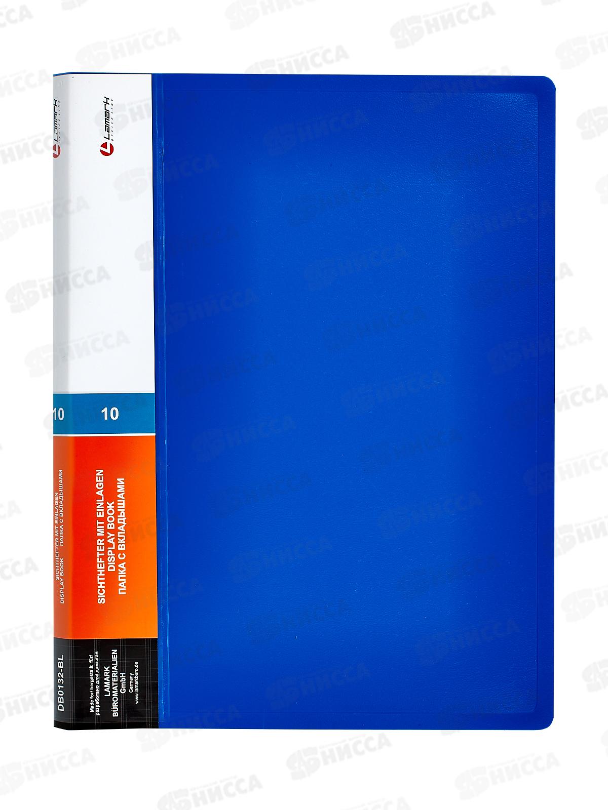 Папка с мульт.  10стр LAMARK, синяя, 0,60мм 0132 *30/40