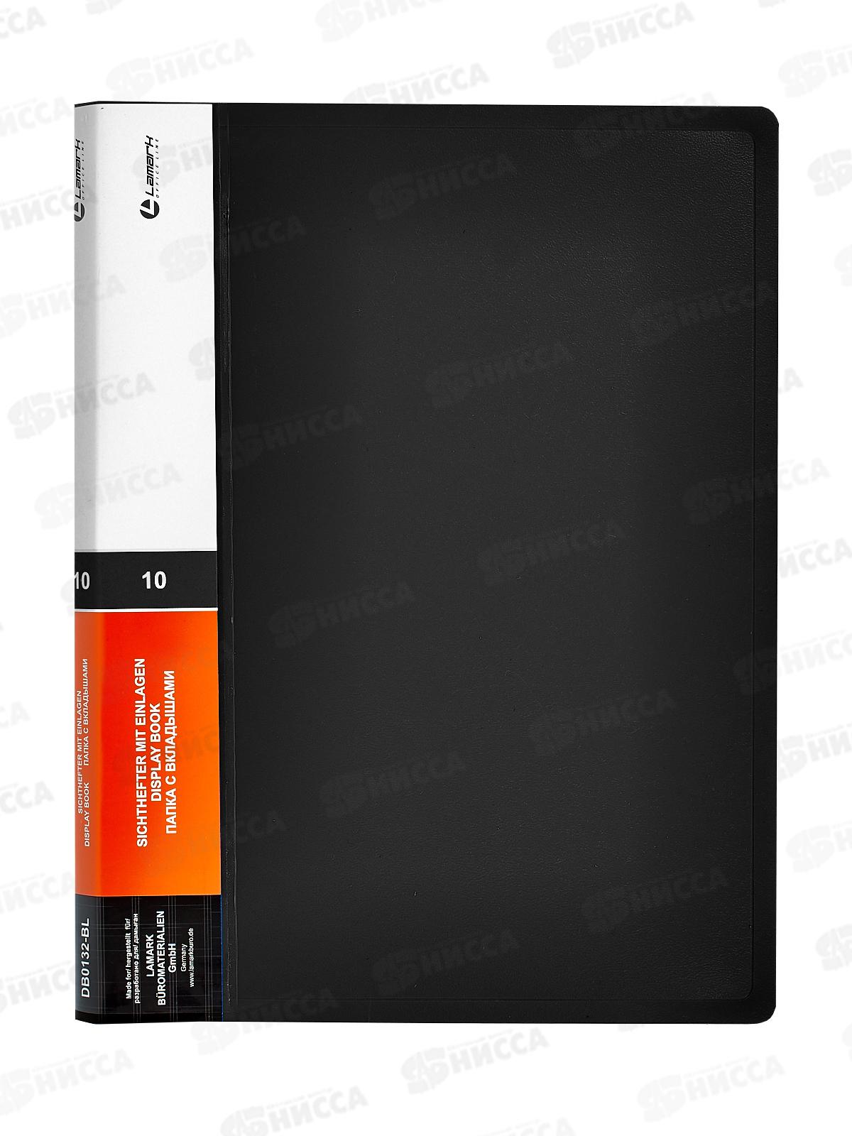 Папка с мультифорами 10страниц LAMARK, черная, 0,60мм 0132 *40